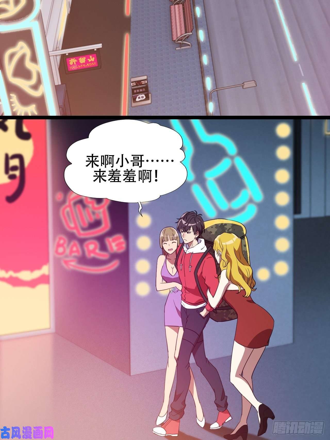 高能来袭北郊精神病院