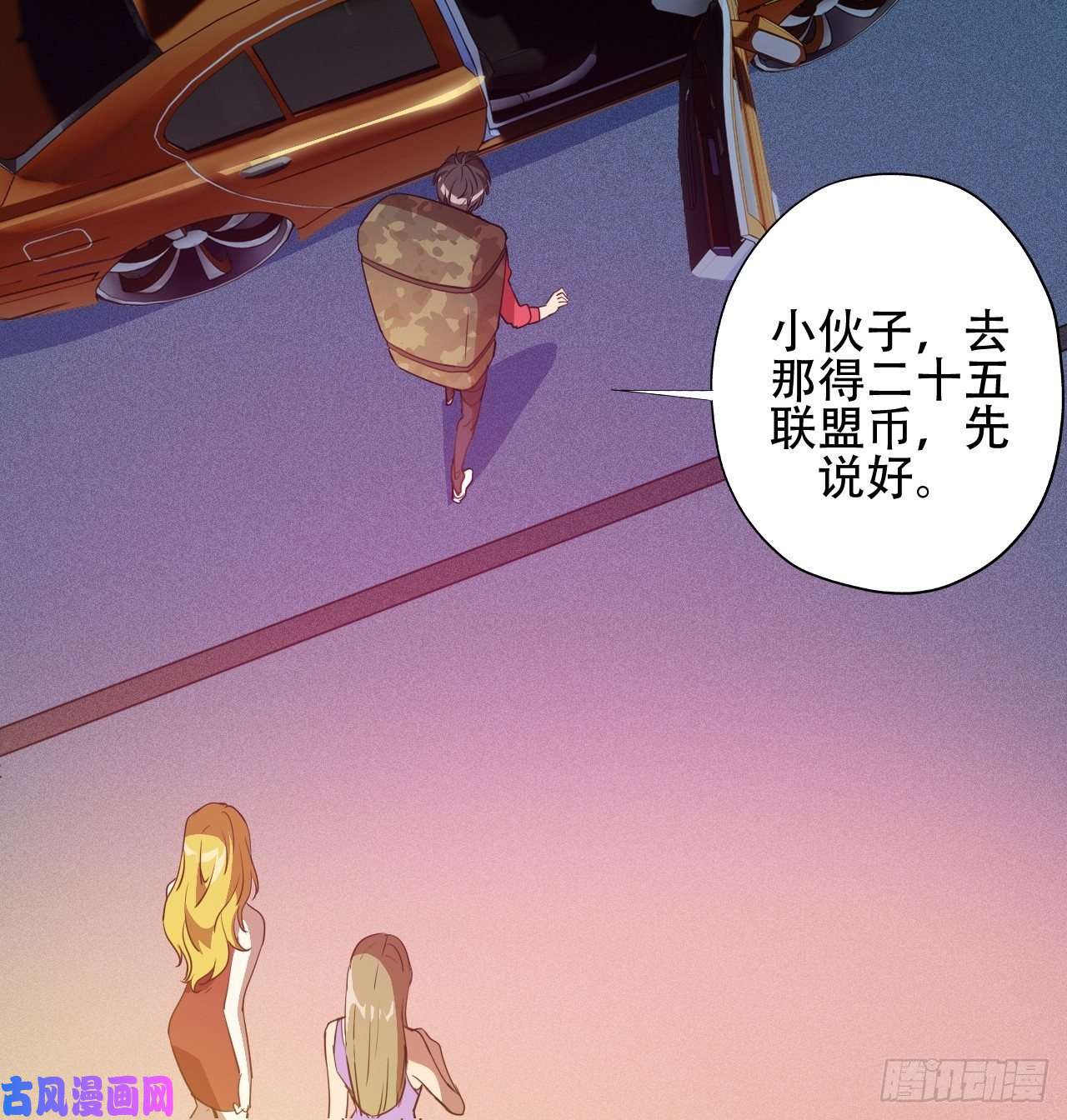 高能来袭北郊精神病院
