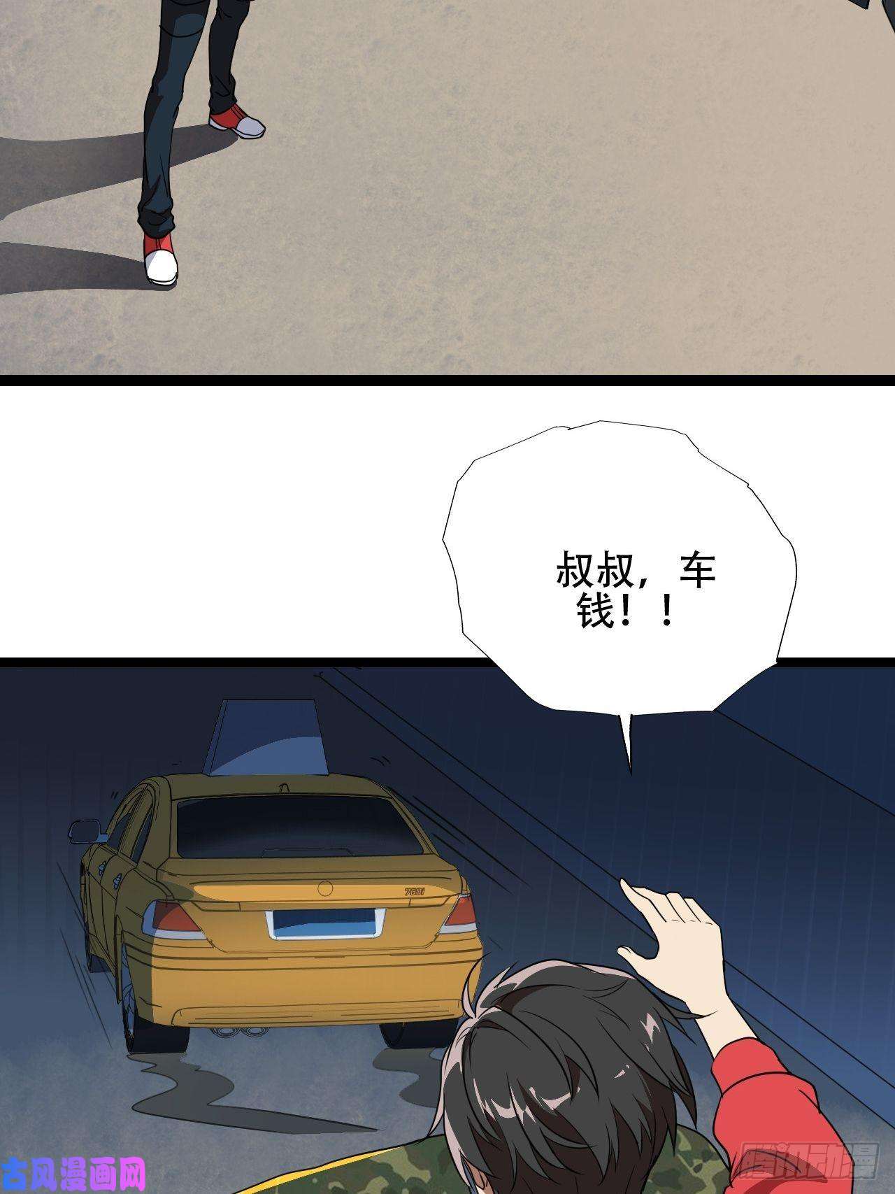 高能来袭北郊精神病院