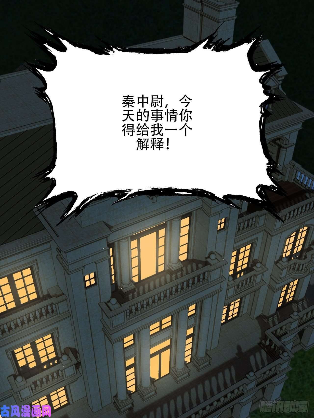 高能来袭北郊精神病院