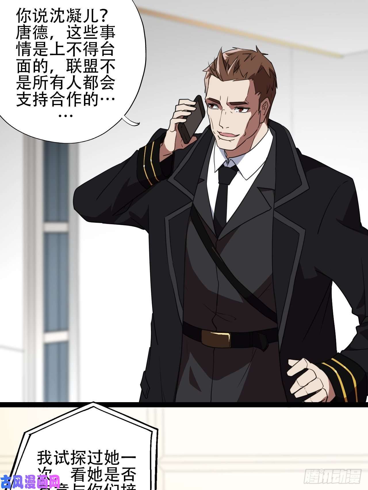 高能来袭北郊精神病院