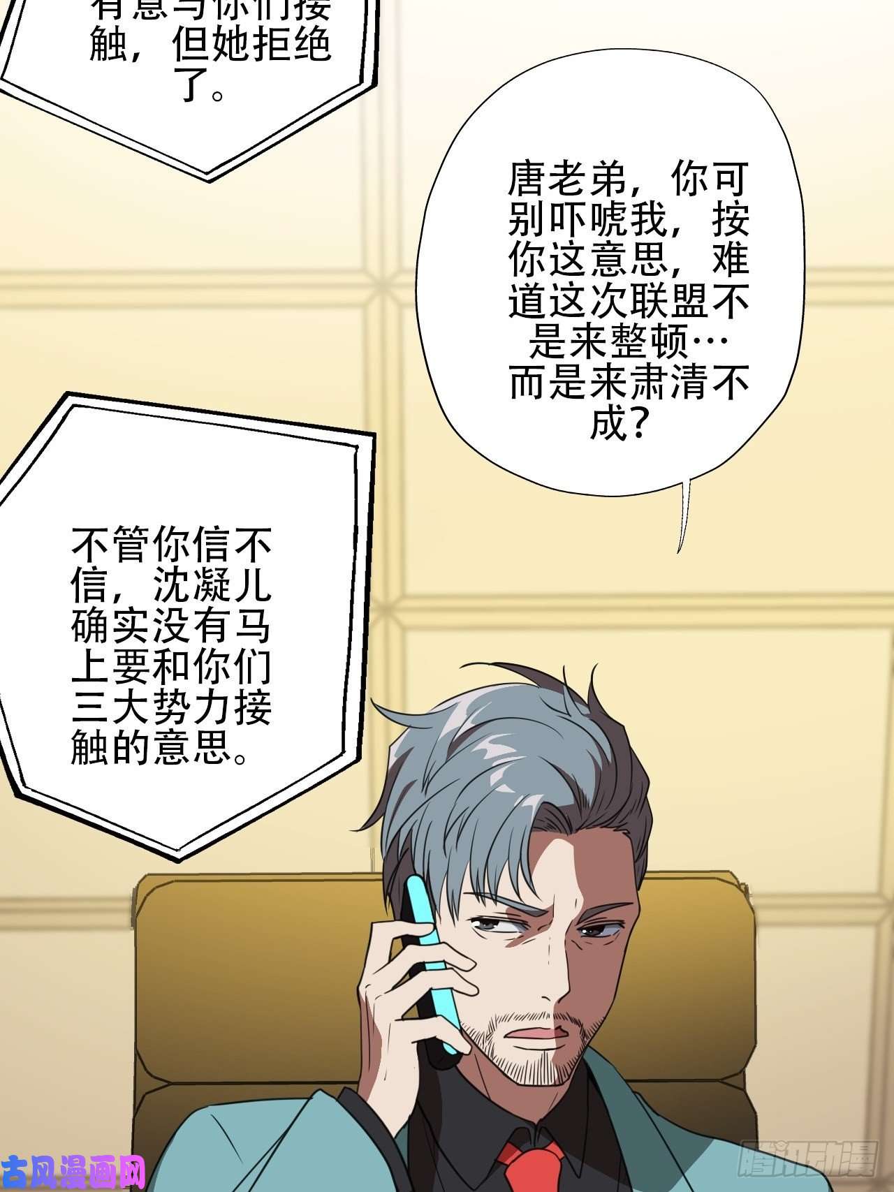 高能来袭北郊精神病院