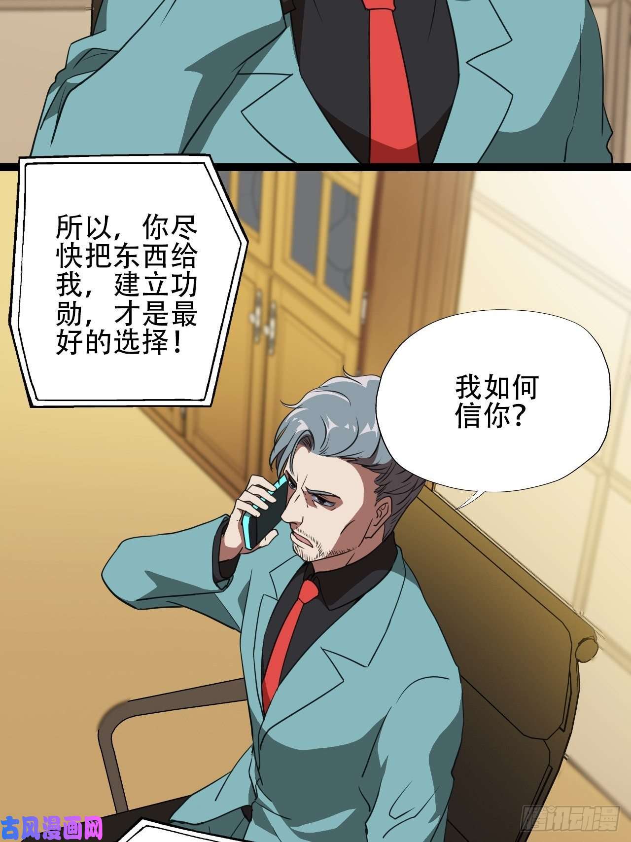 高能来袭北郊精神病院