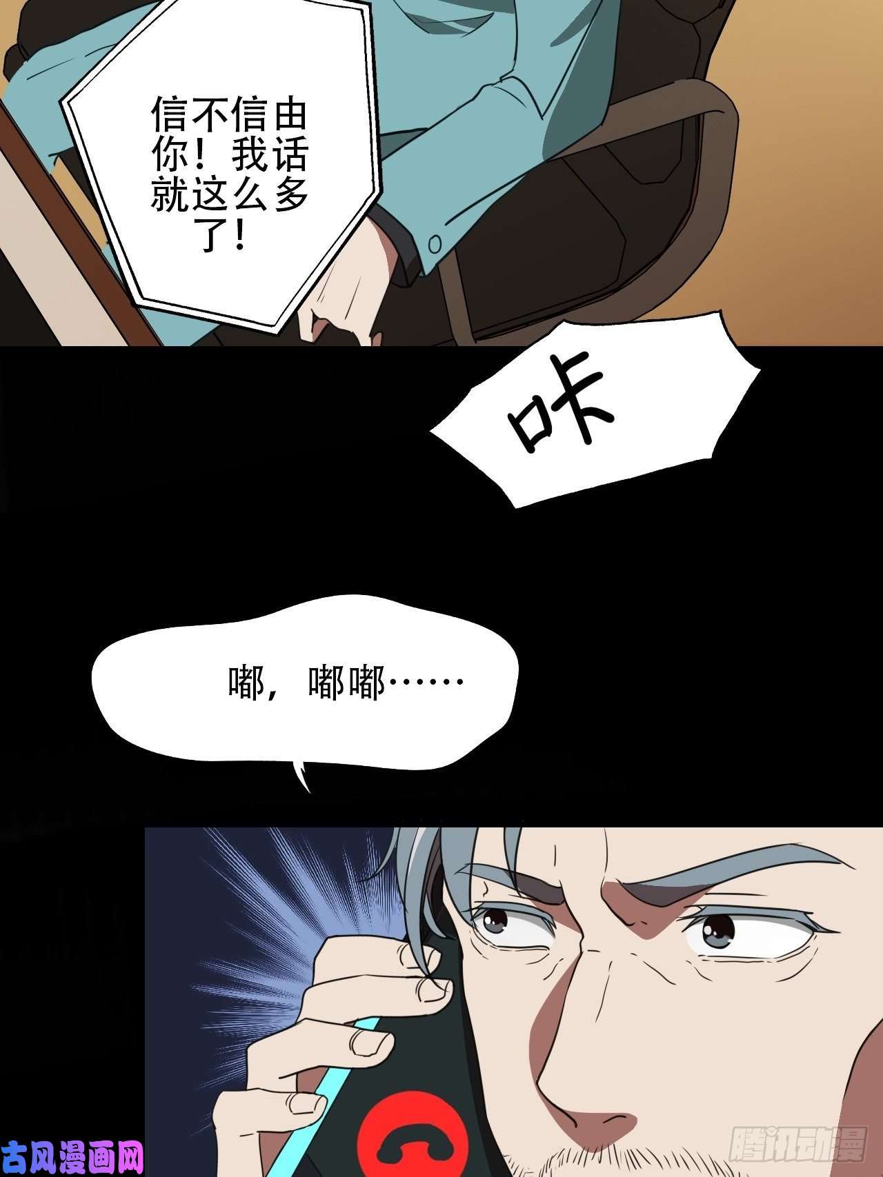 高能来袭北郊精神病院