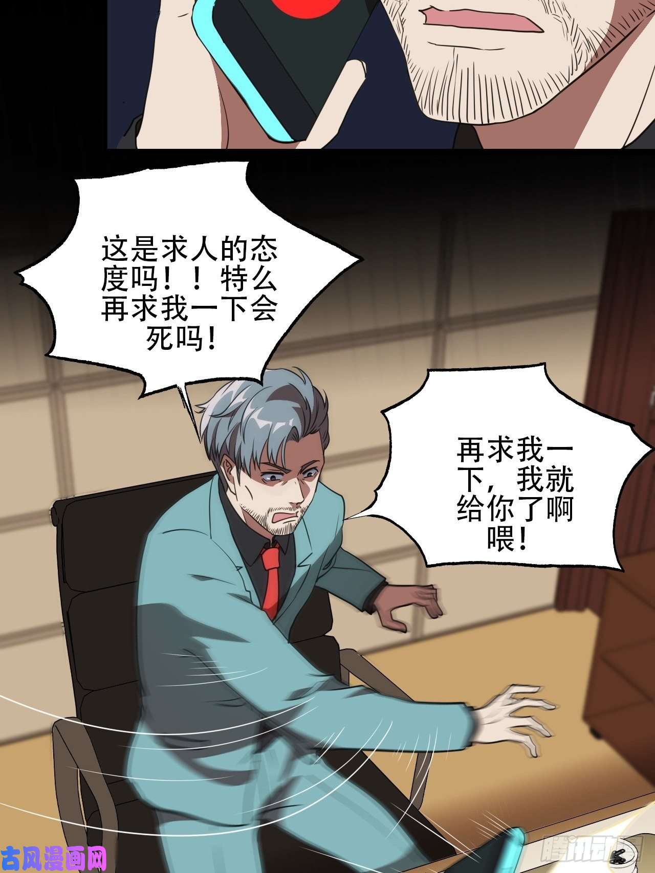 高能来袭北郊精神病院