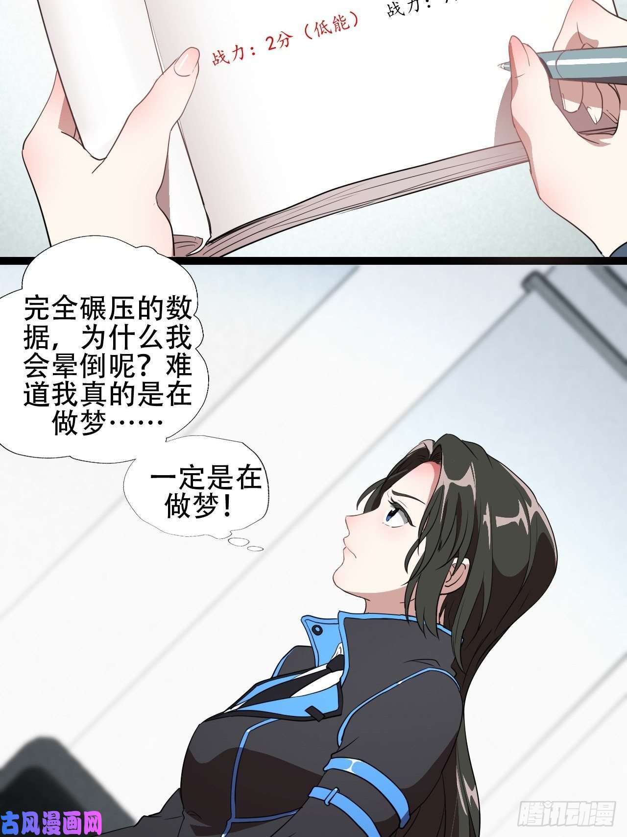 高能来袭北郊精神病院