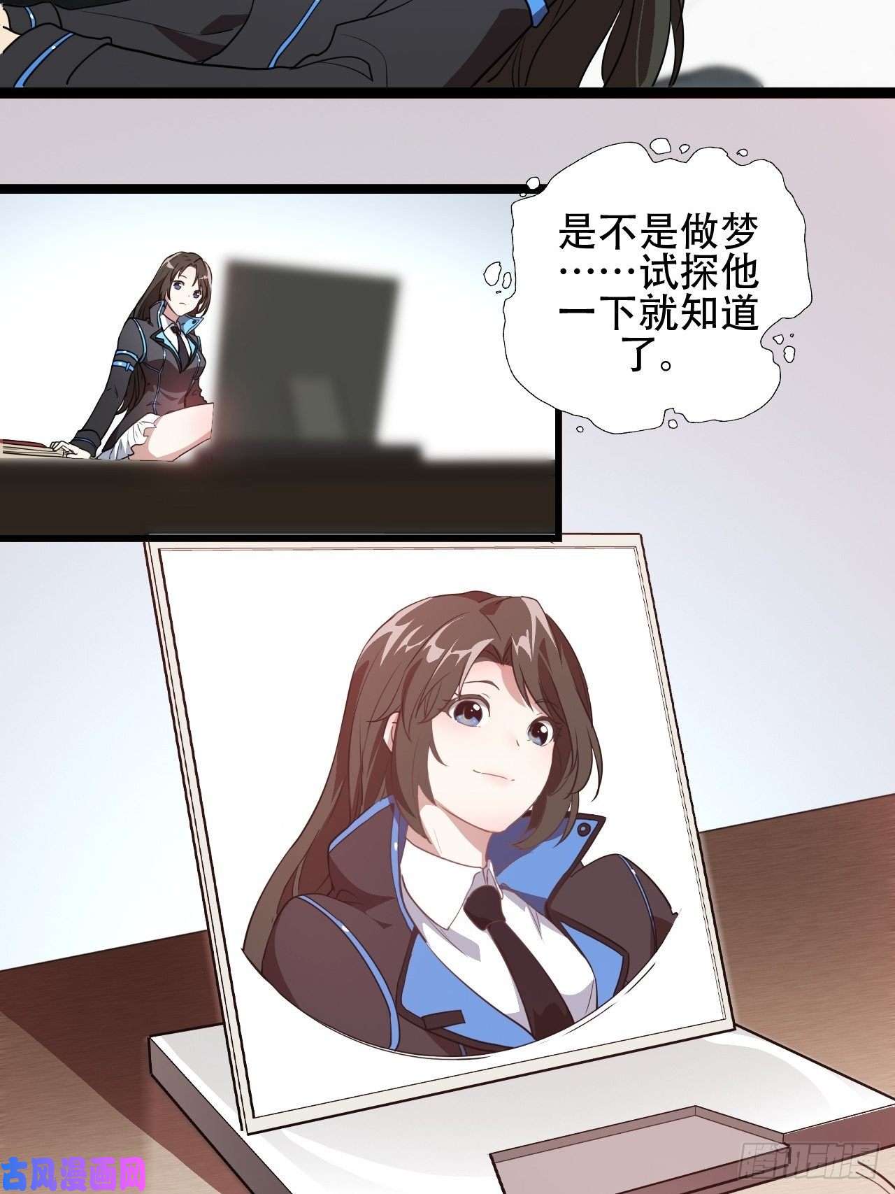 高能来袭北郊精神病院