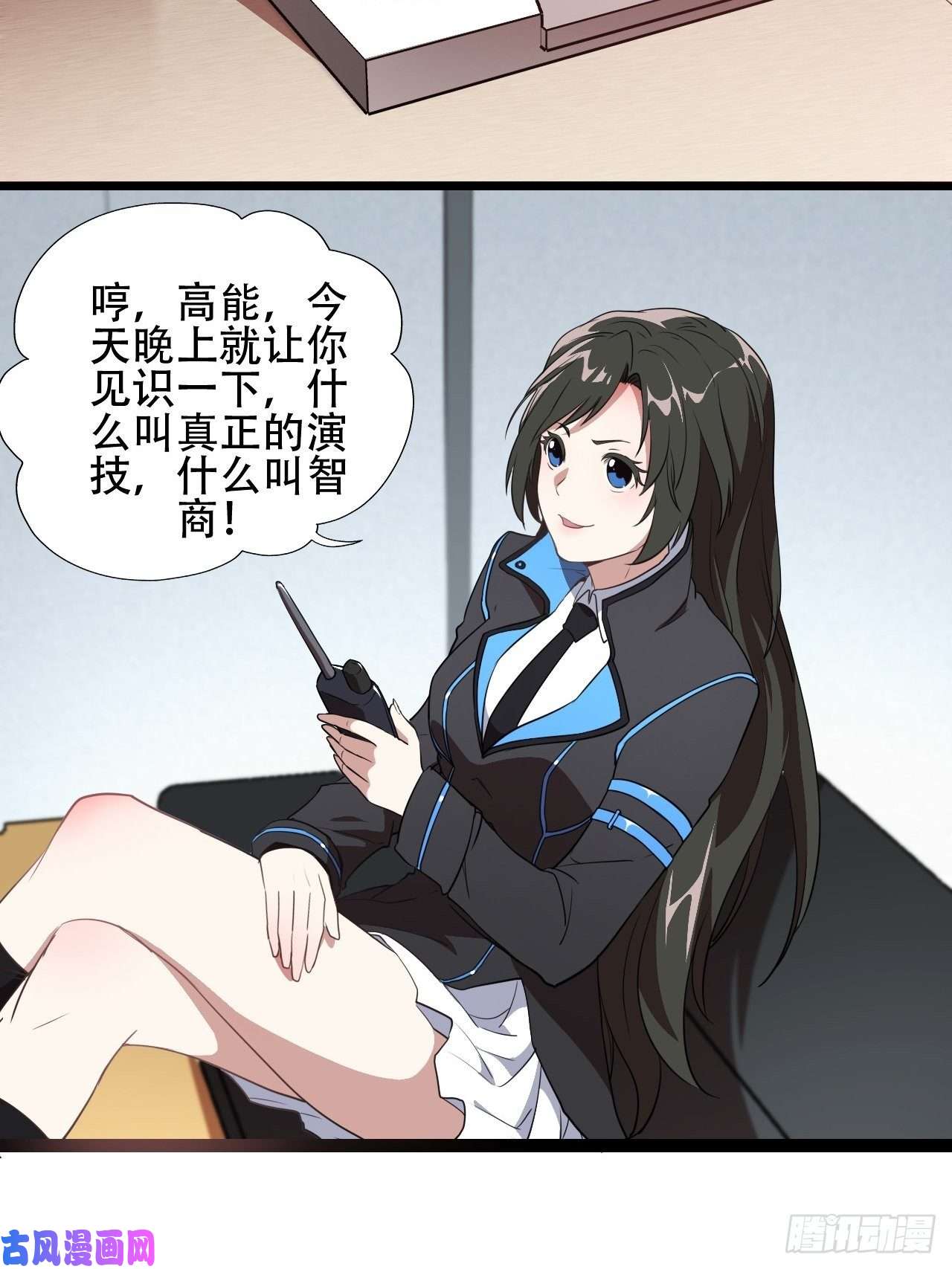 高能来袭北郊精神病院