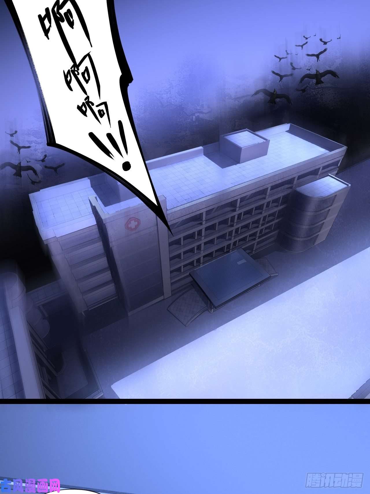 高能来袭让你鬼叫