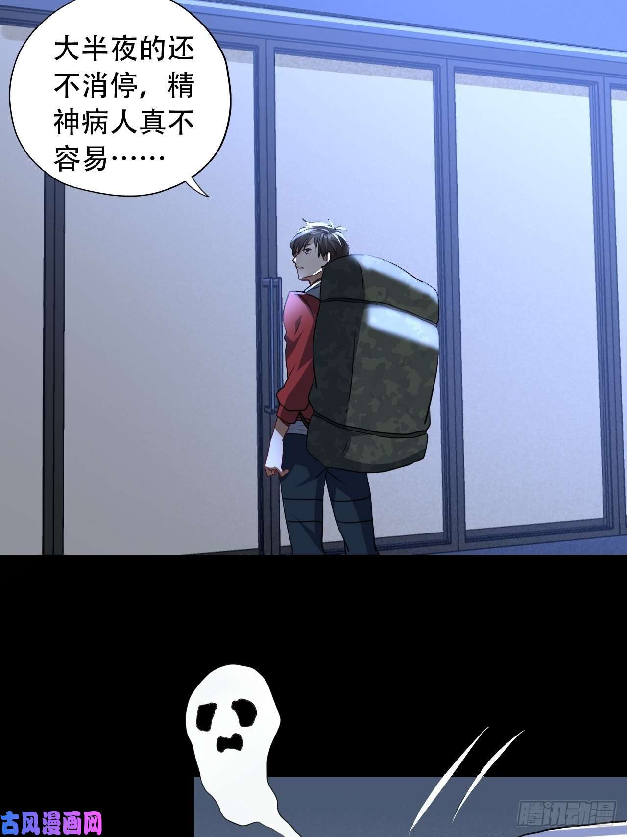 高能来袭让你鬼叫