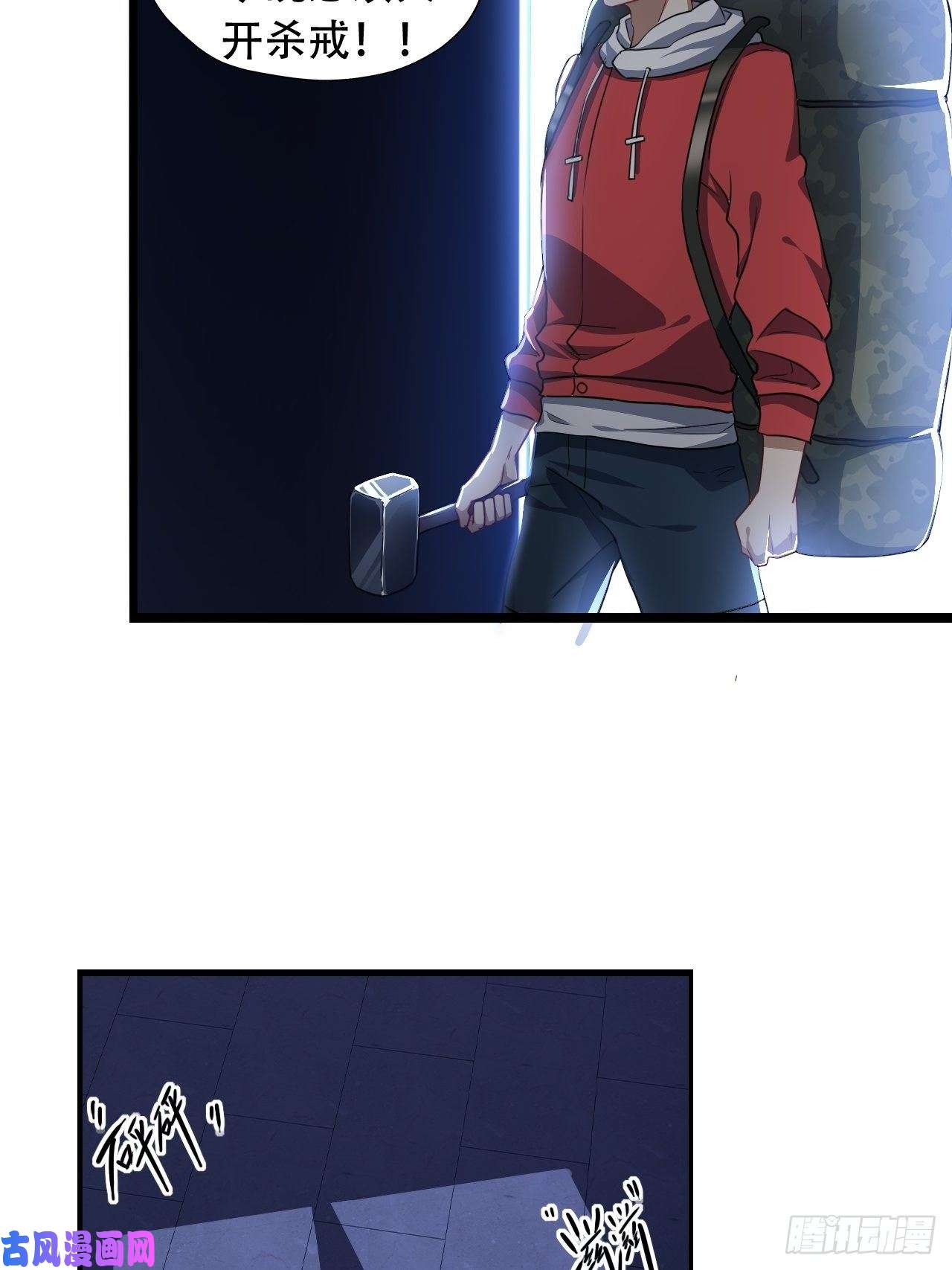 高能来袭让你鬼叫