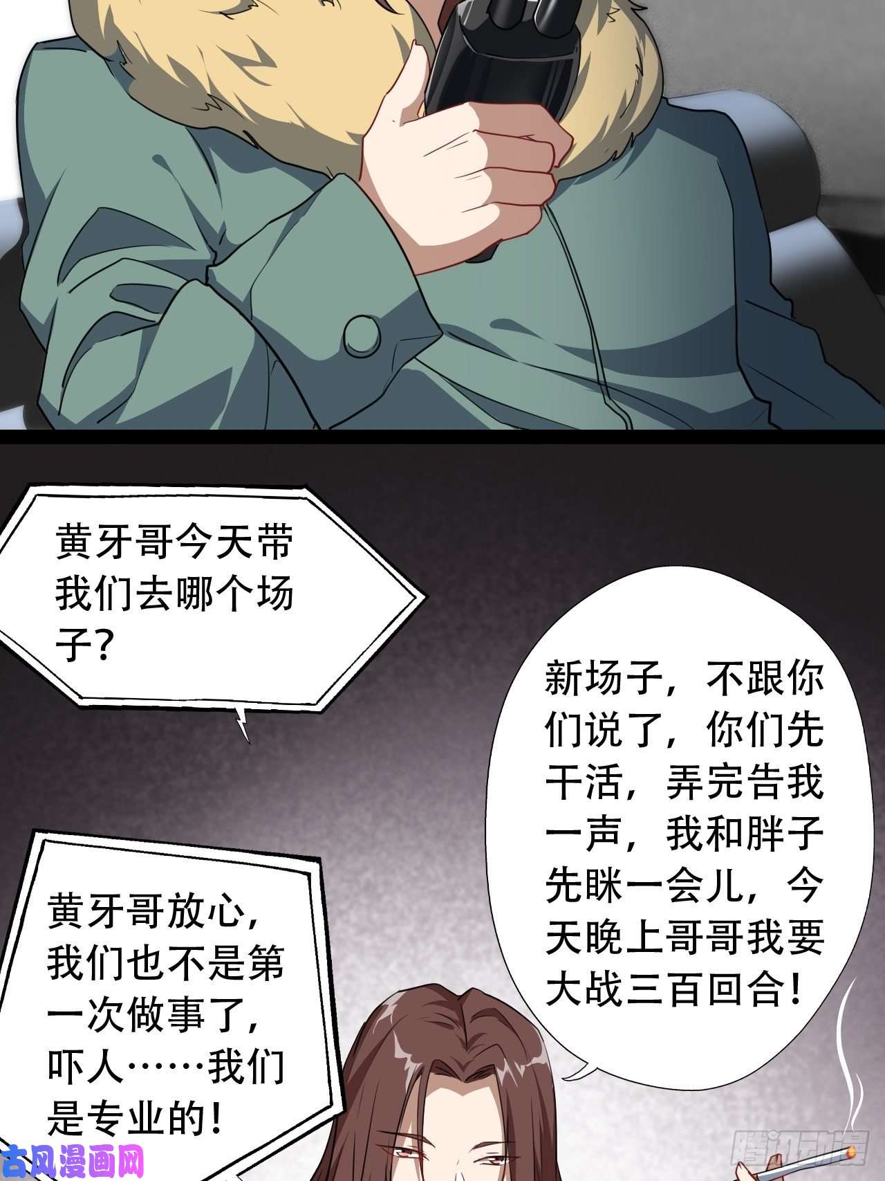 高能来袭让你鬼叫