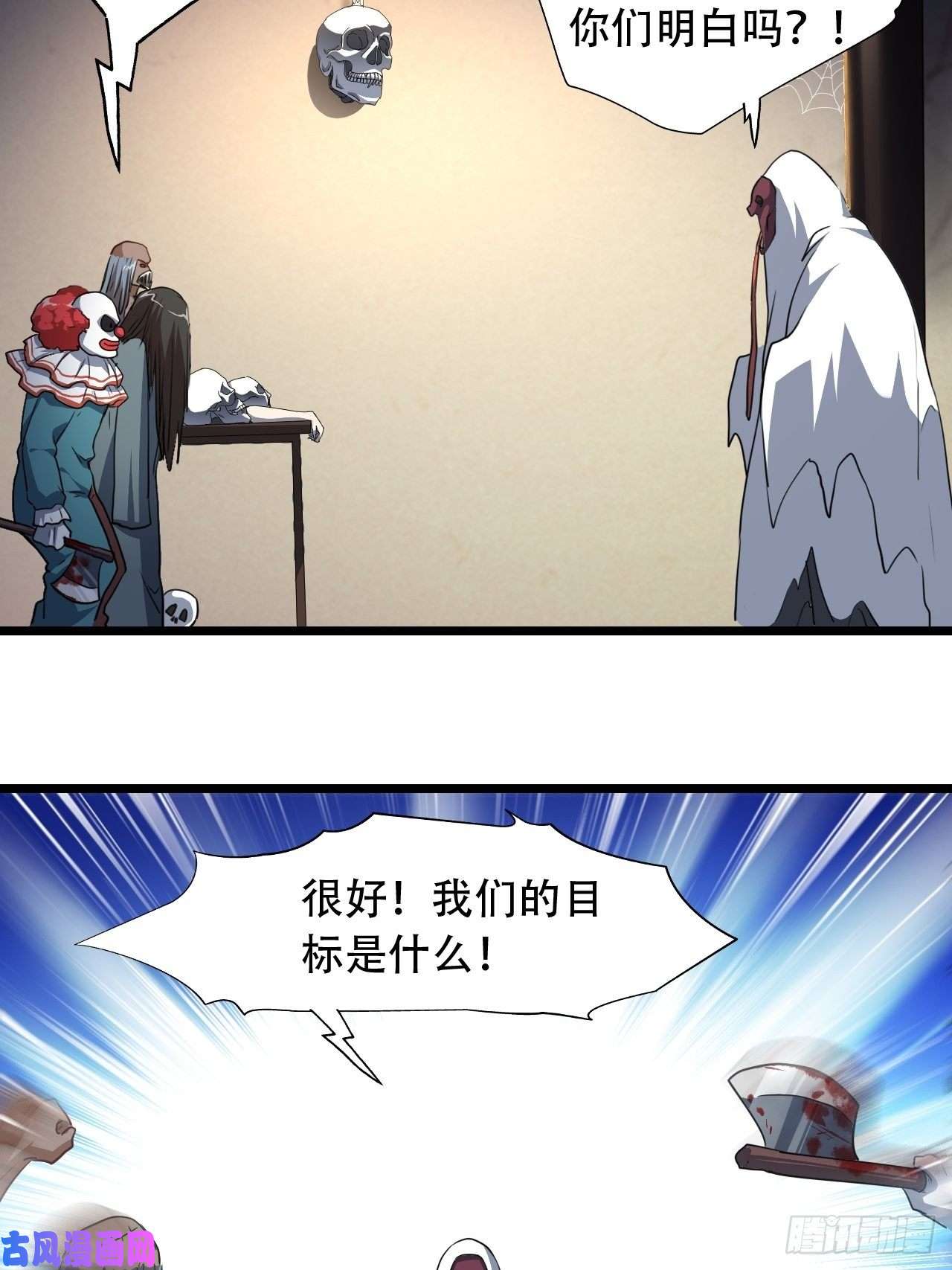 高能来袭让你鬼叫