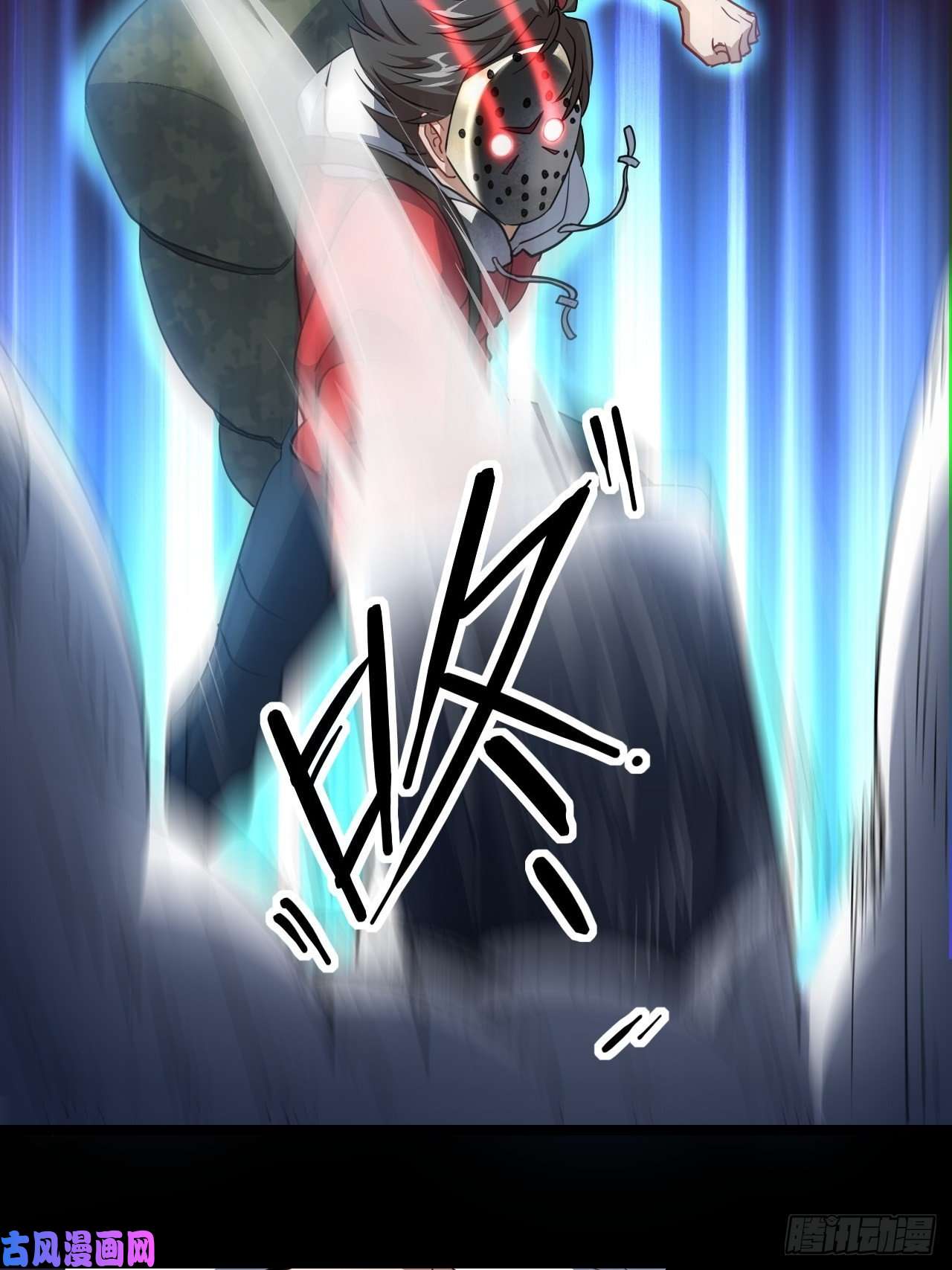 高能来袭让你鬼叫