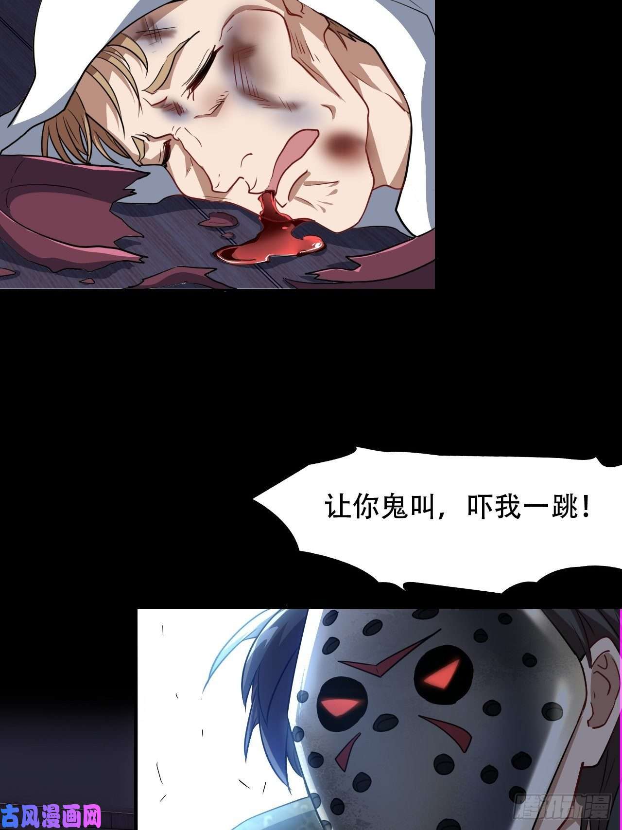 高能来袭让你鬼叫