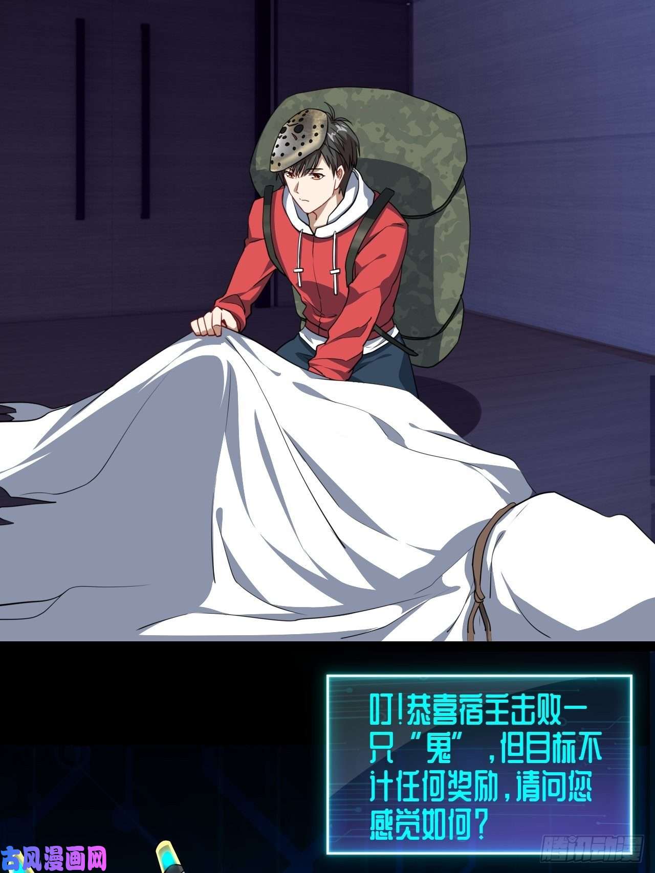 高能来袭020鬼喊捉鬼