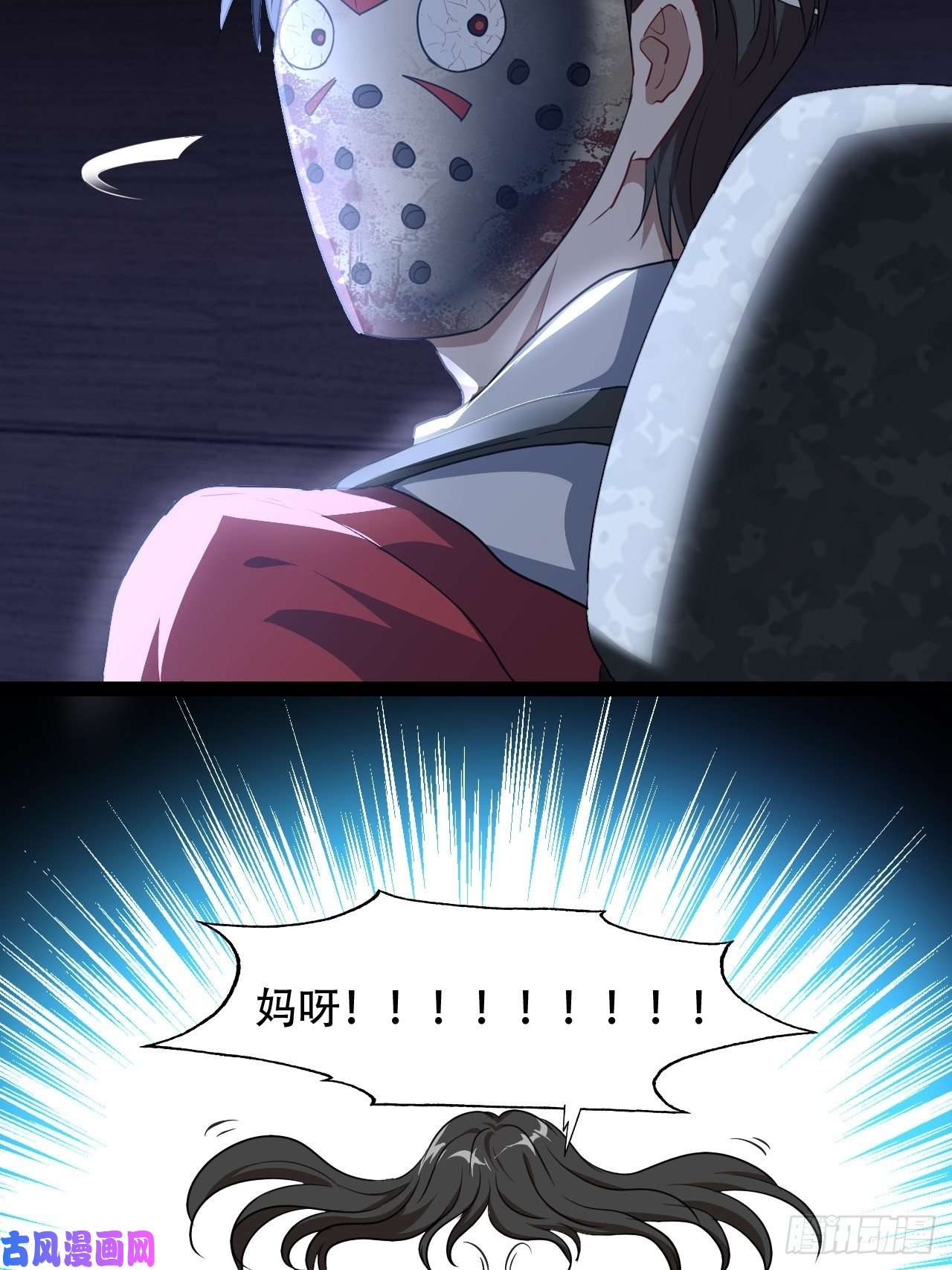 高能来袭020鬼喊捉鬼