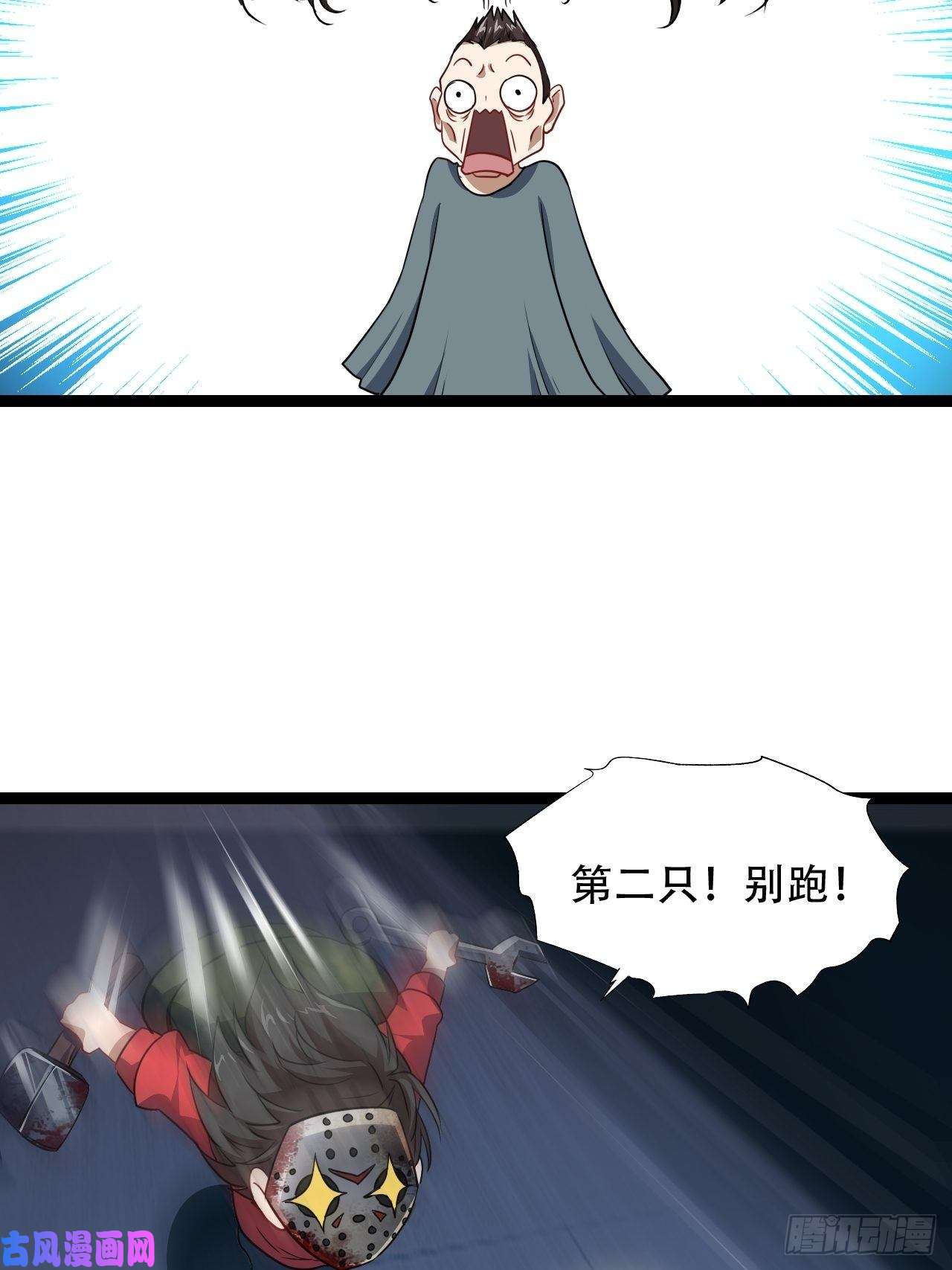 高能来袭020鬼喊捉鬼