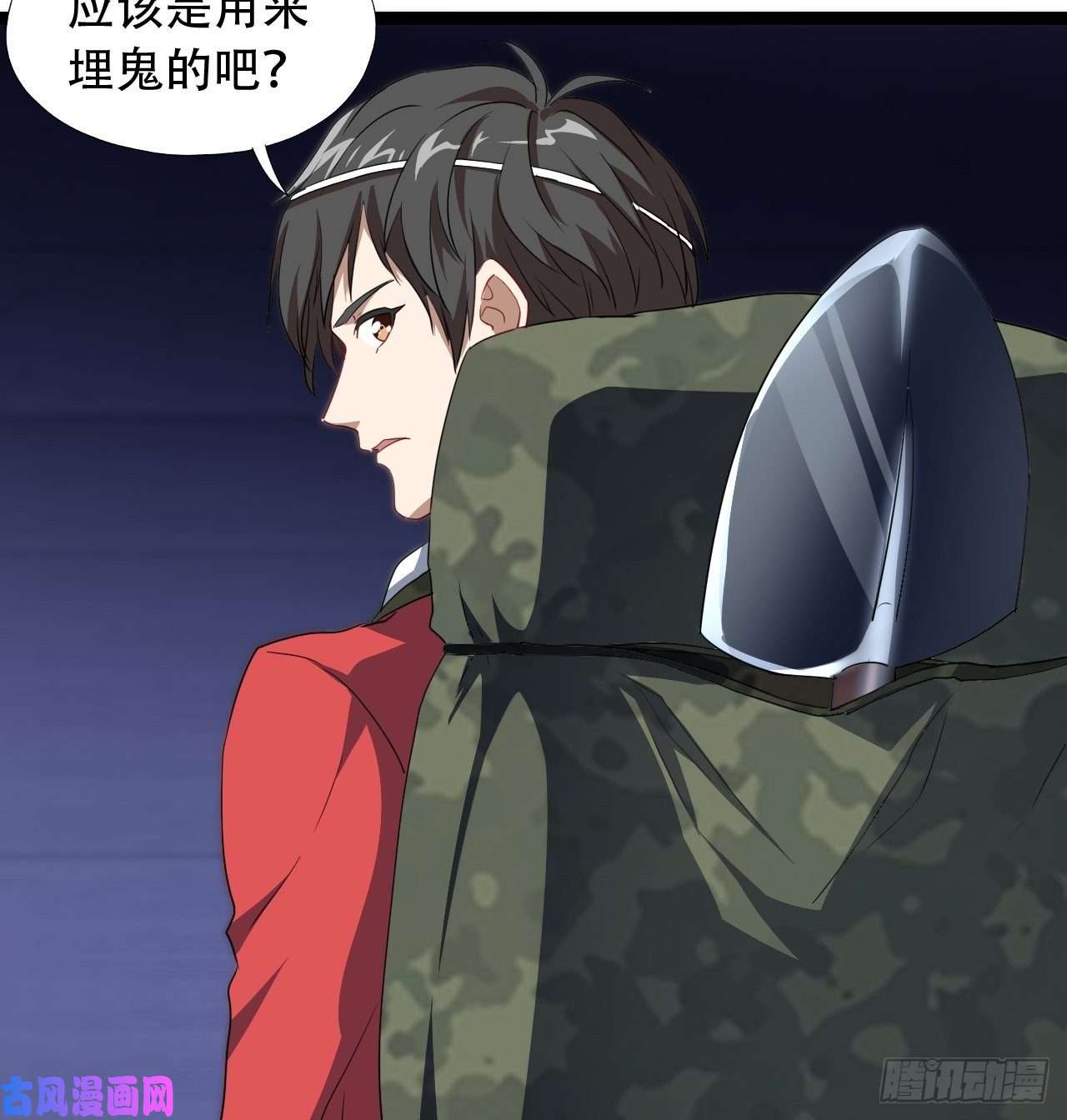 高能来袭020鬼喊捉鬼