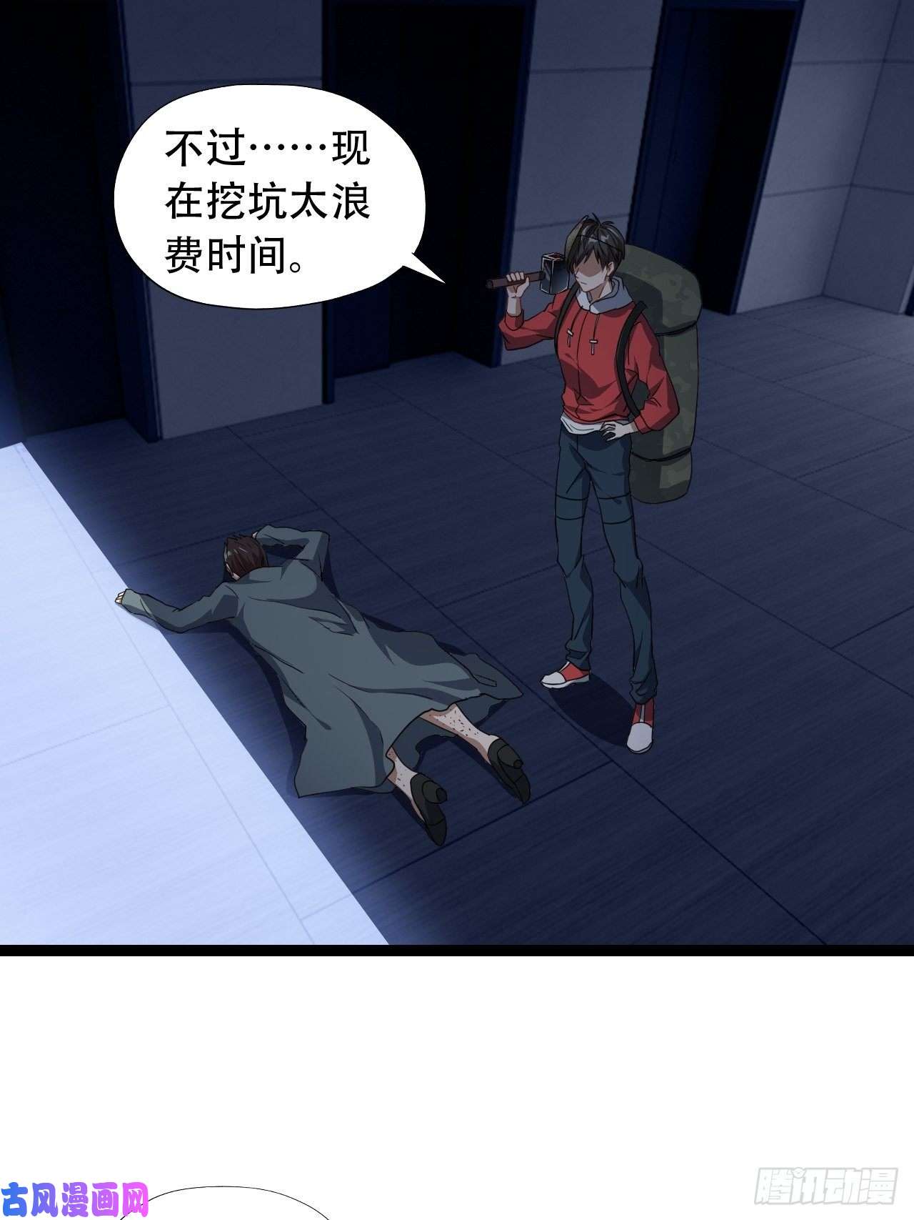 高能来袭020鬼喊捉鬼