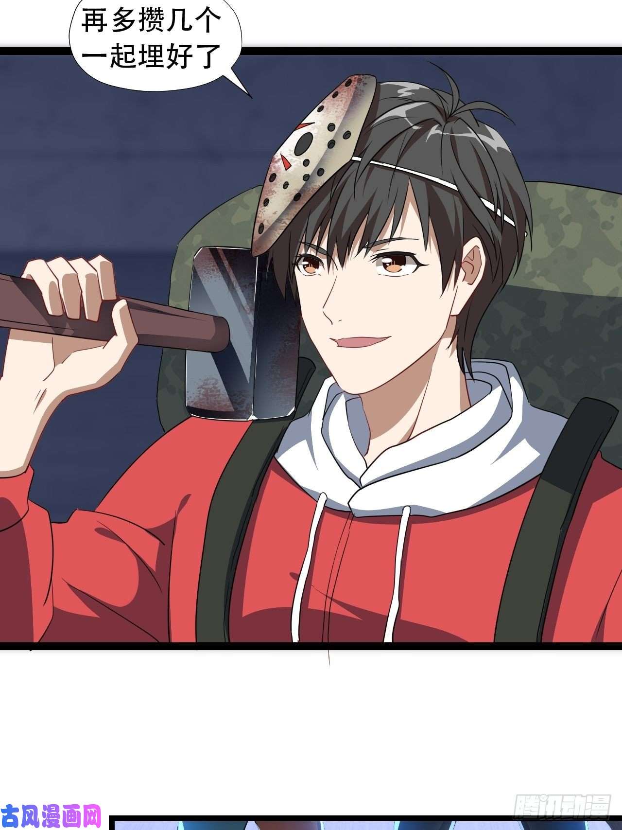 高能来袭020鬼喊捉鬼