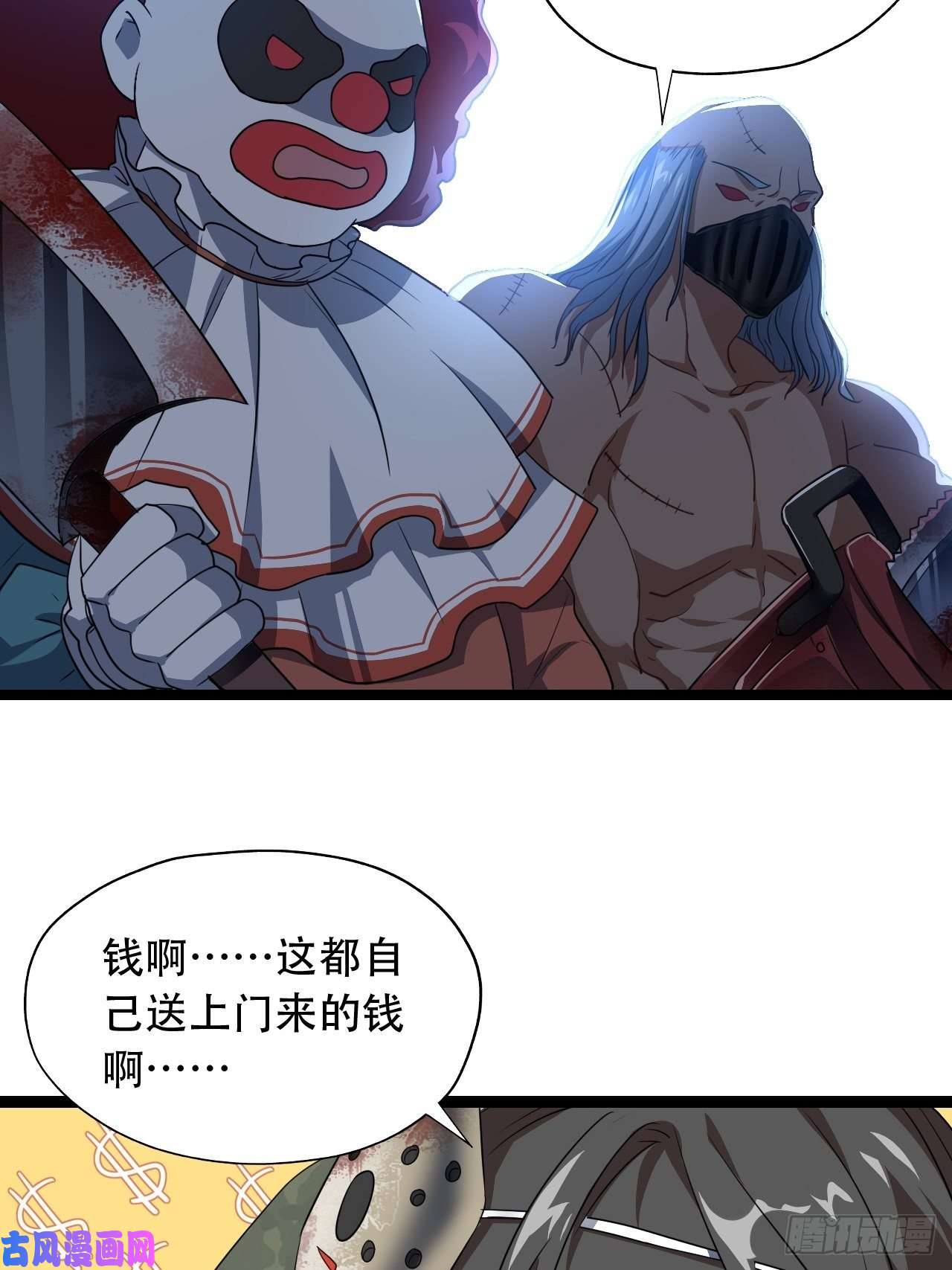 高能来袭020鬼喊捉鬼