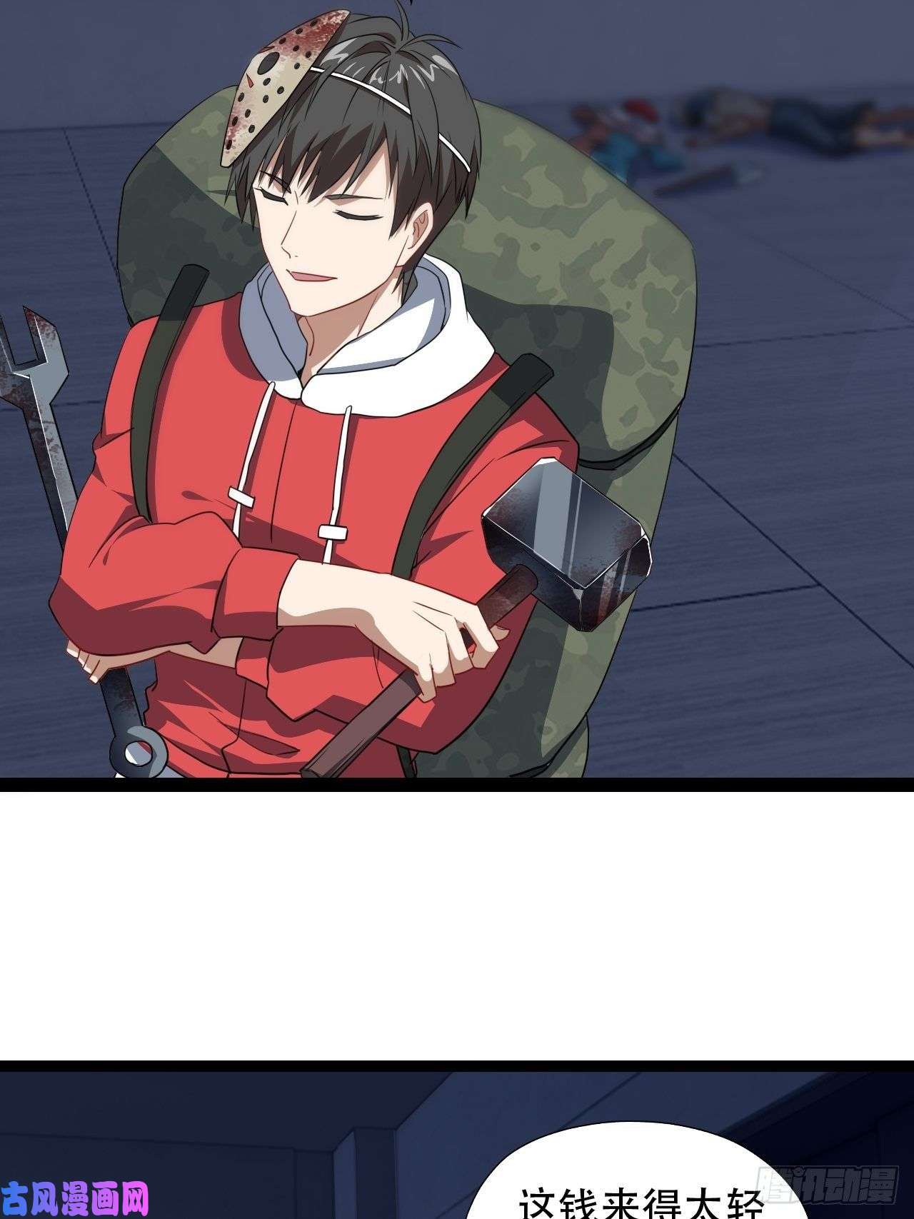 高能来袭020鬼喊捉鬼