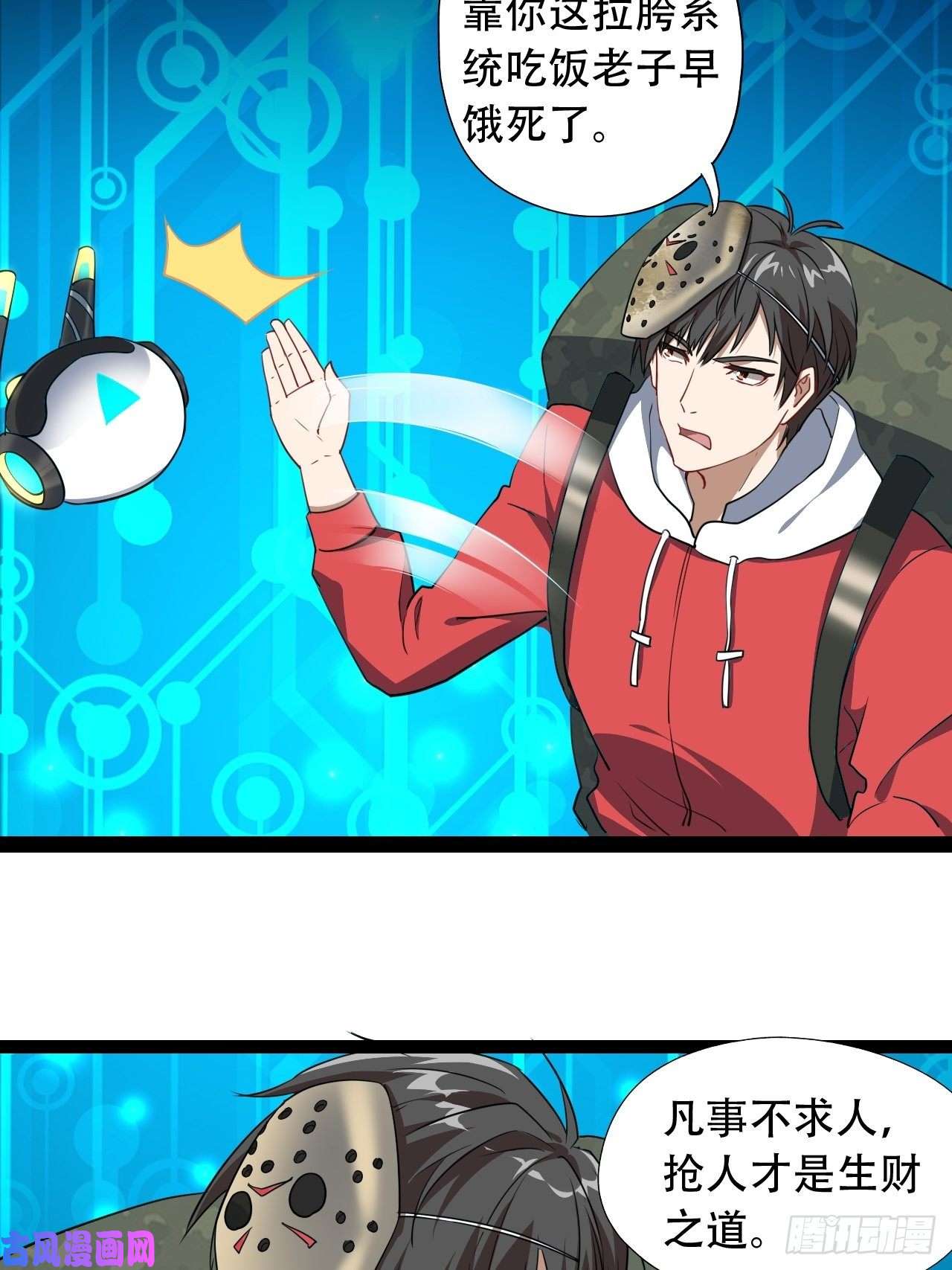 高能来袭020鬼喊捉鬼