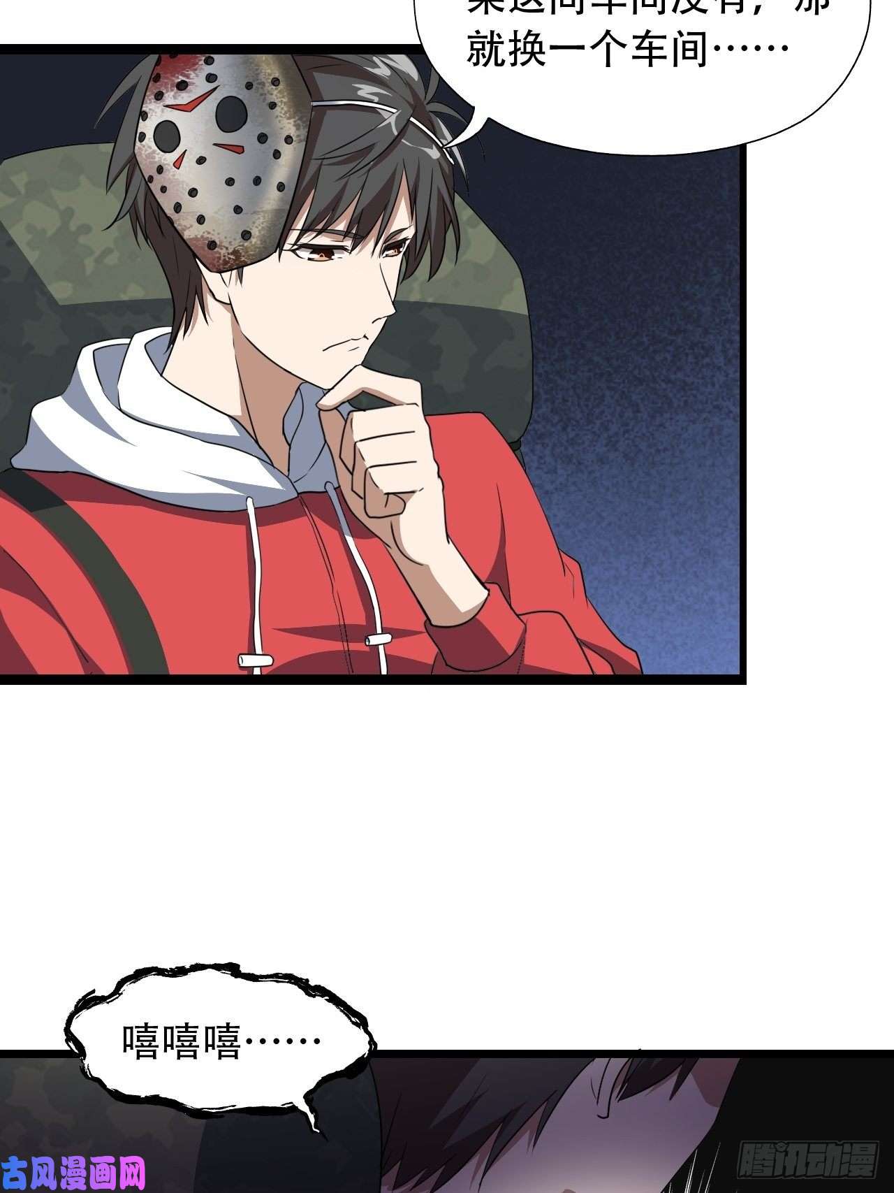 高能来袭020鬼喊捉鬼