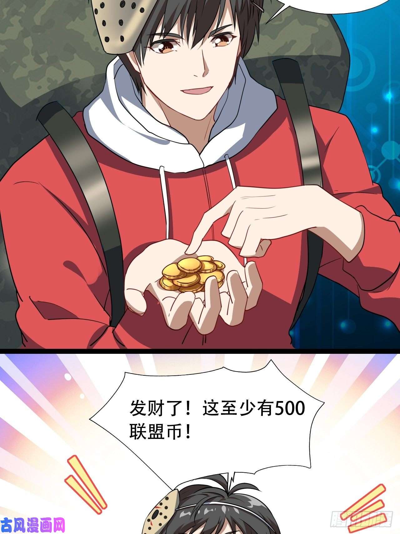 高能来袭020鬼喊捉鬼