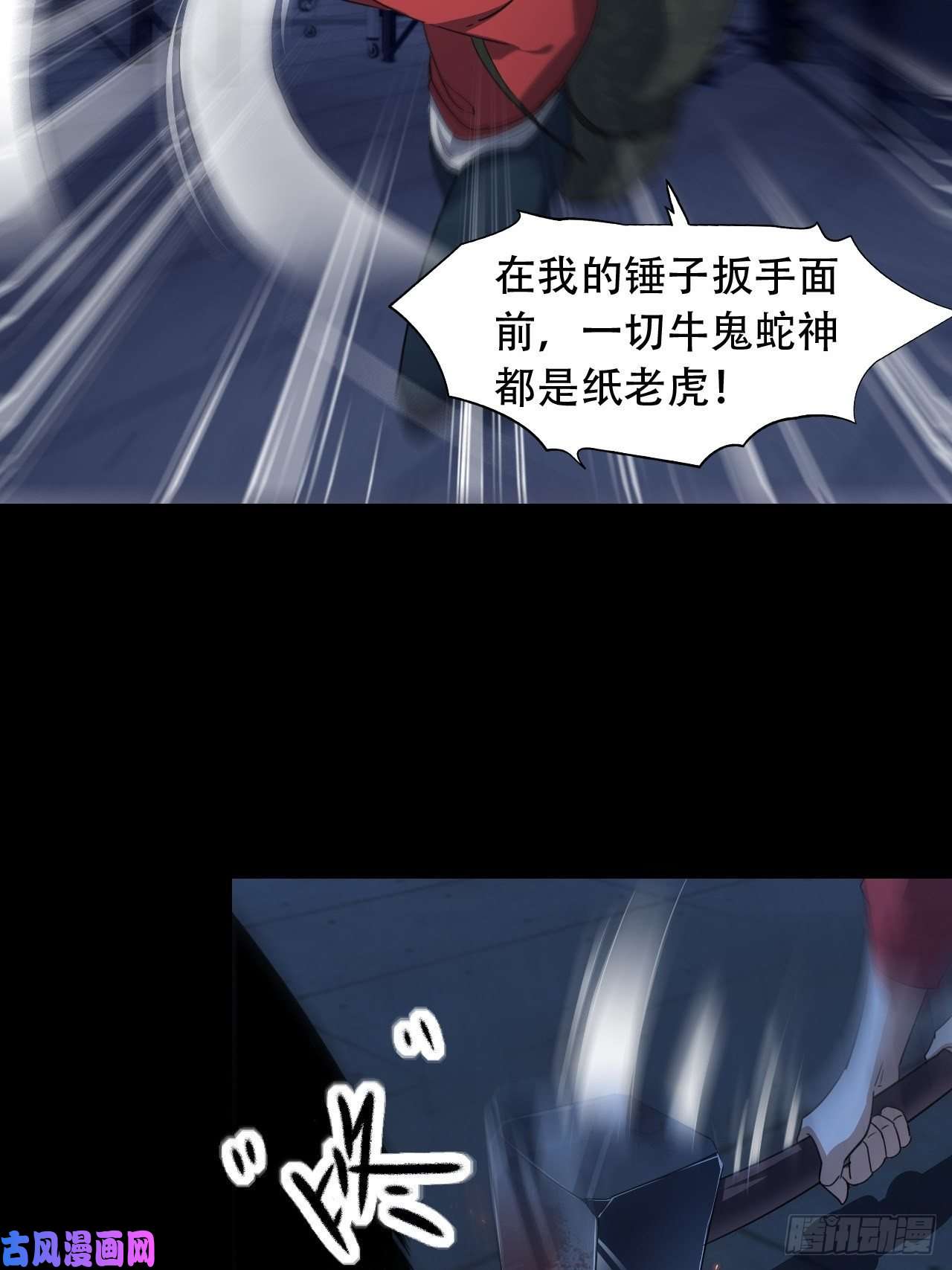 高能来袭020鬼喊捉鬼