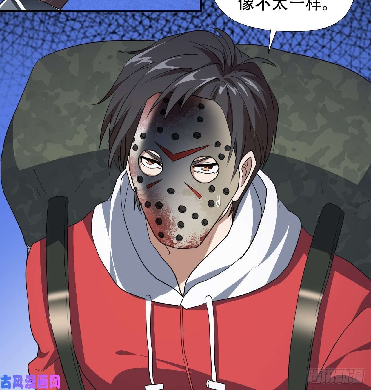 高能来袭020鬼喊捉鬼