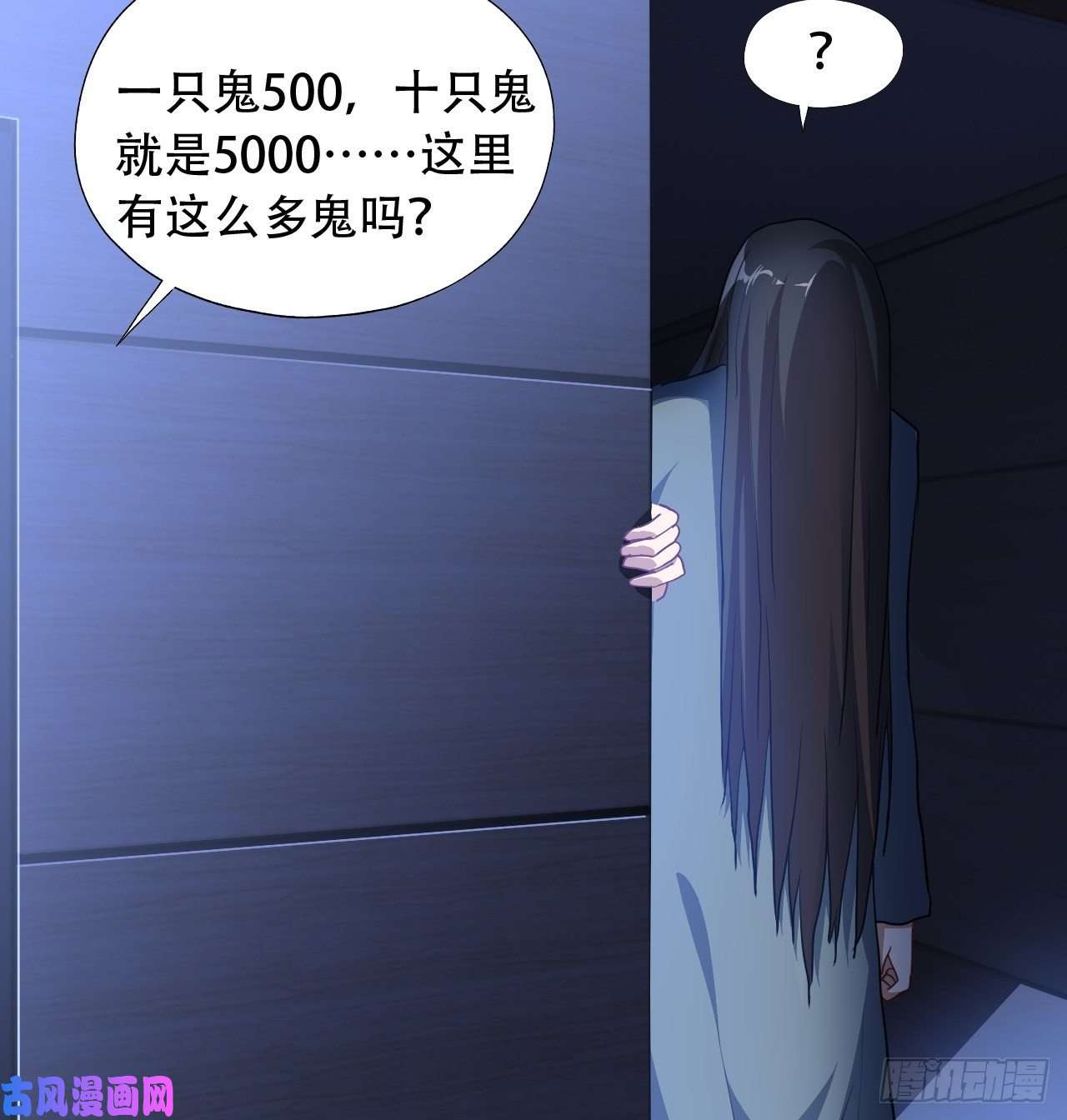 高能来袭020鬼喊捉鬼