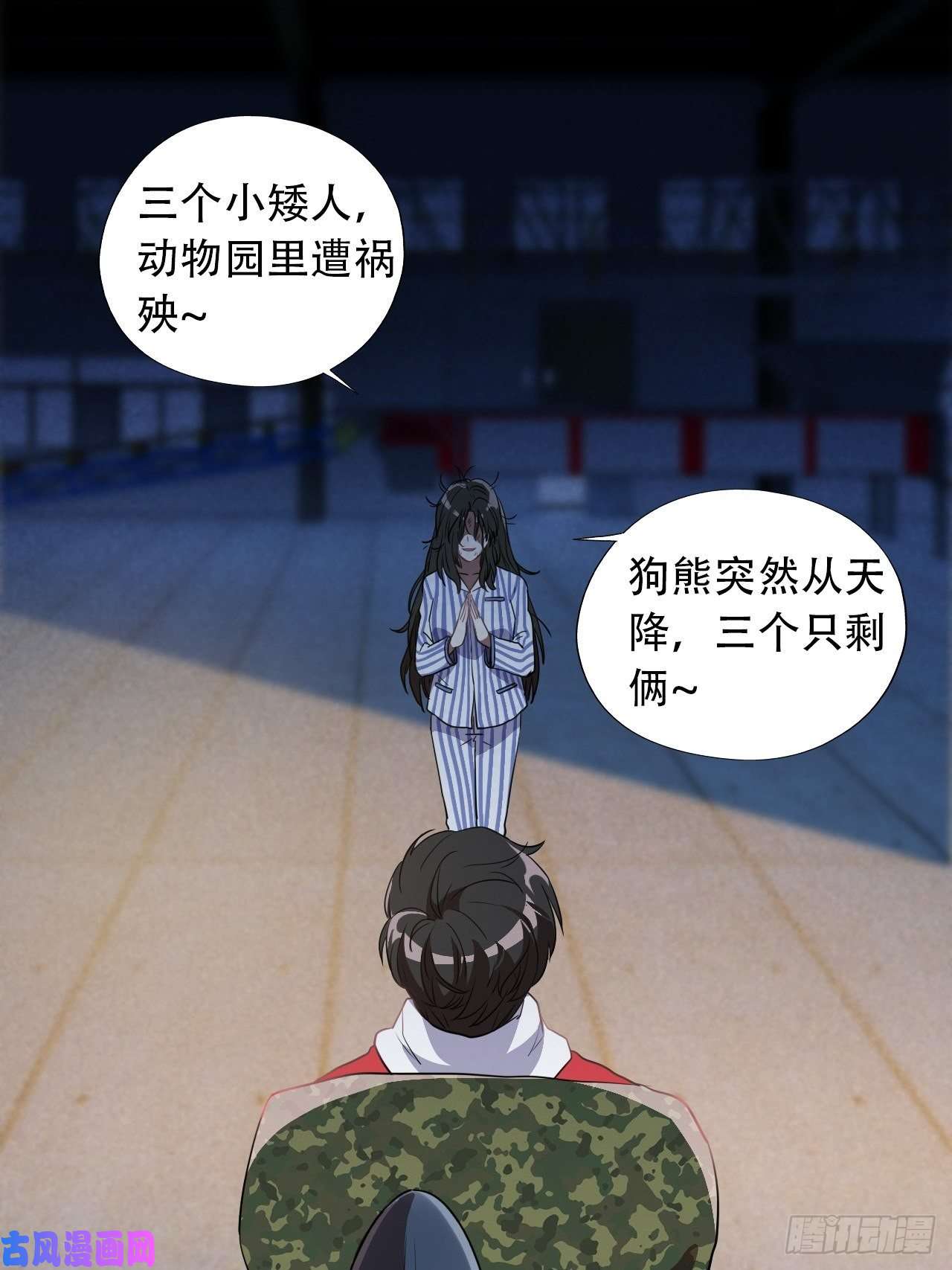 高能来袭021爆炸吧演技