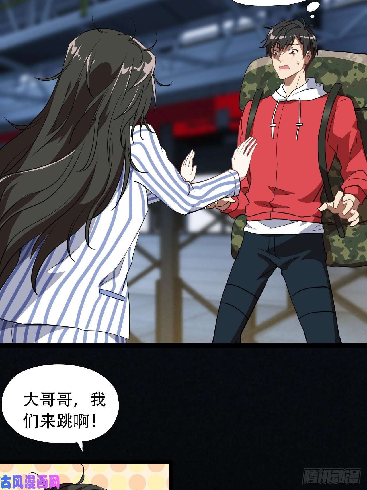 高能来袭021爆炸吧演技