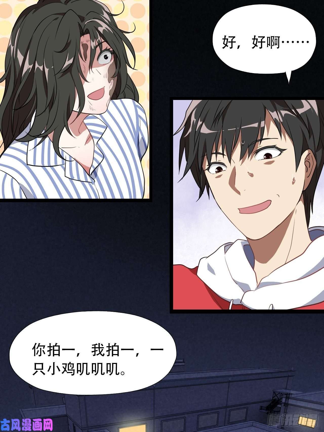 高能来袭021爆炸吧演技