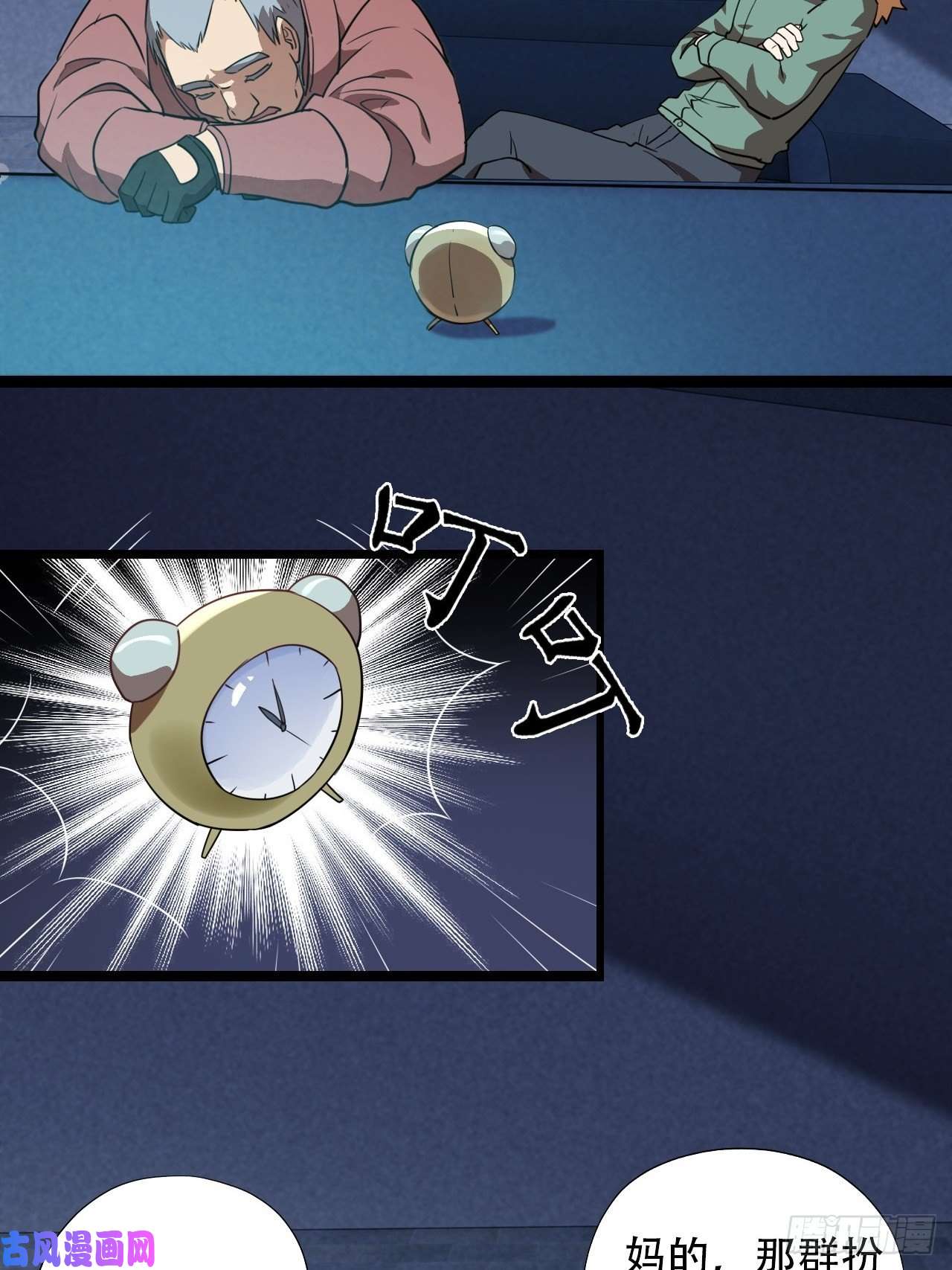 高能来袭021爆炸吧演技