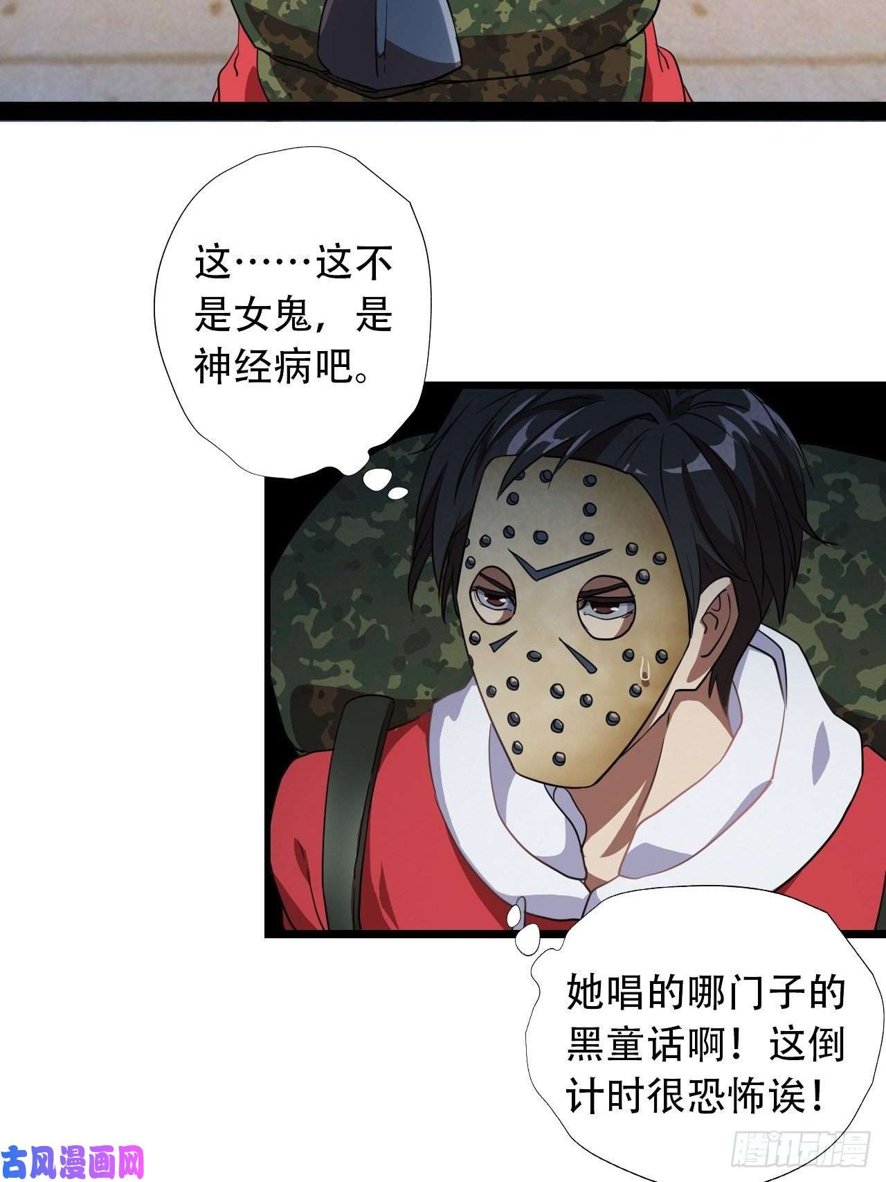 高能来袭021爆炸吧演技