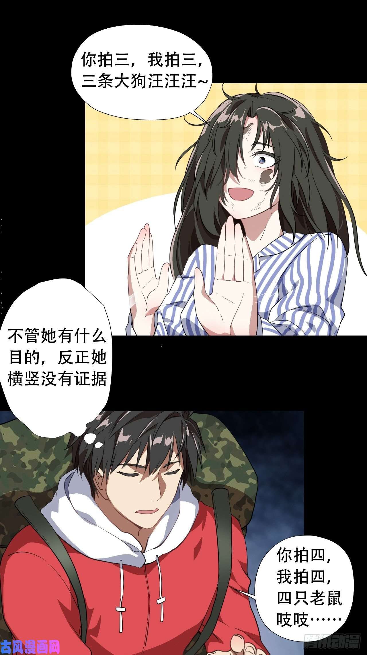 高能来袭021爆炸吧演技