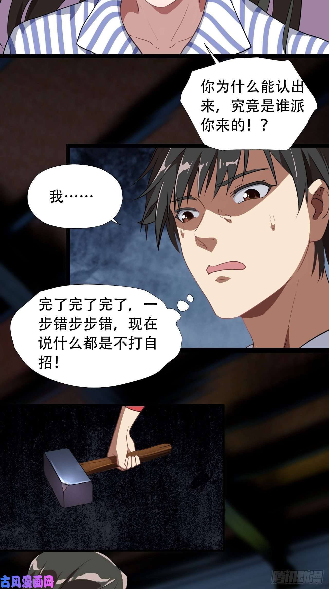 高能来袭021爆炸吧演技