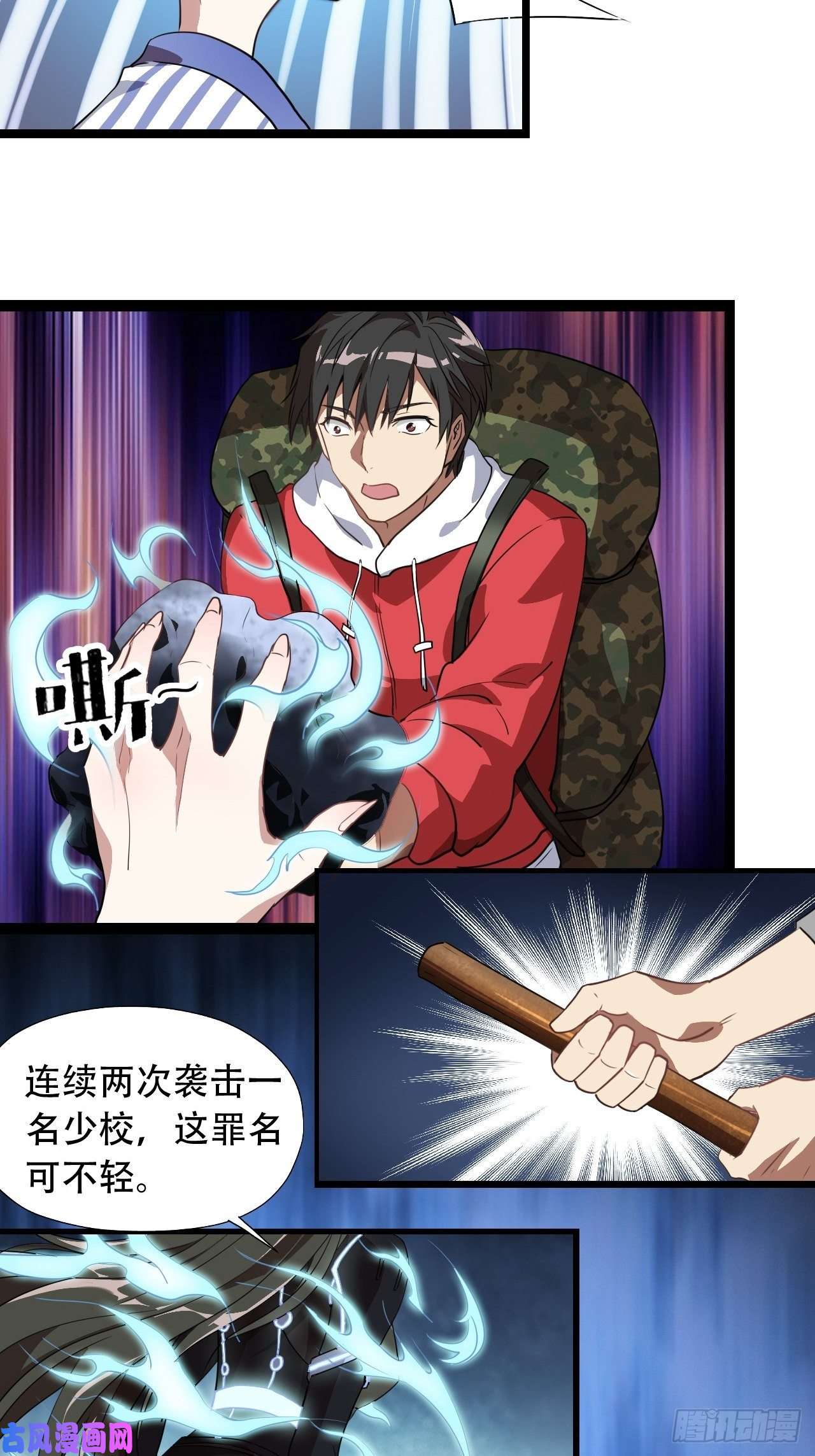 高能来袭021爆炸吧演技