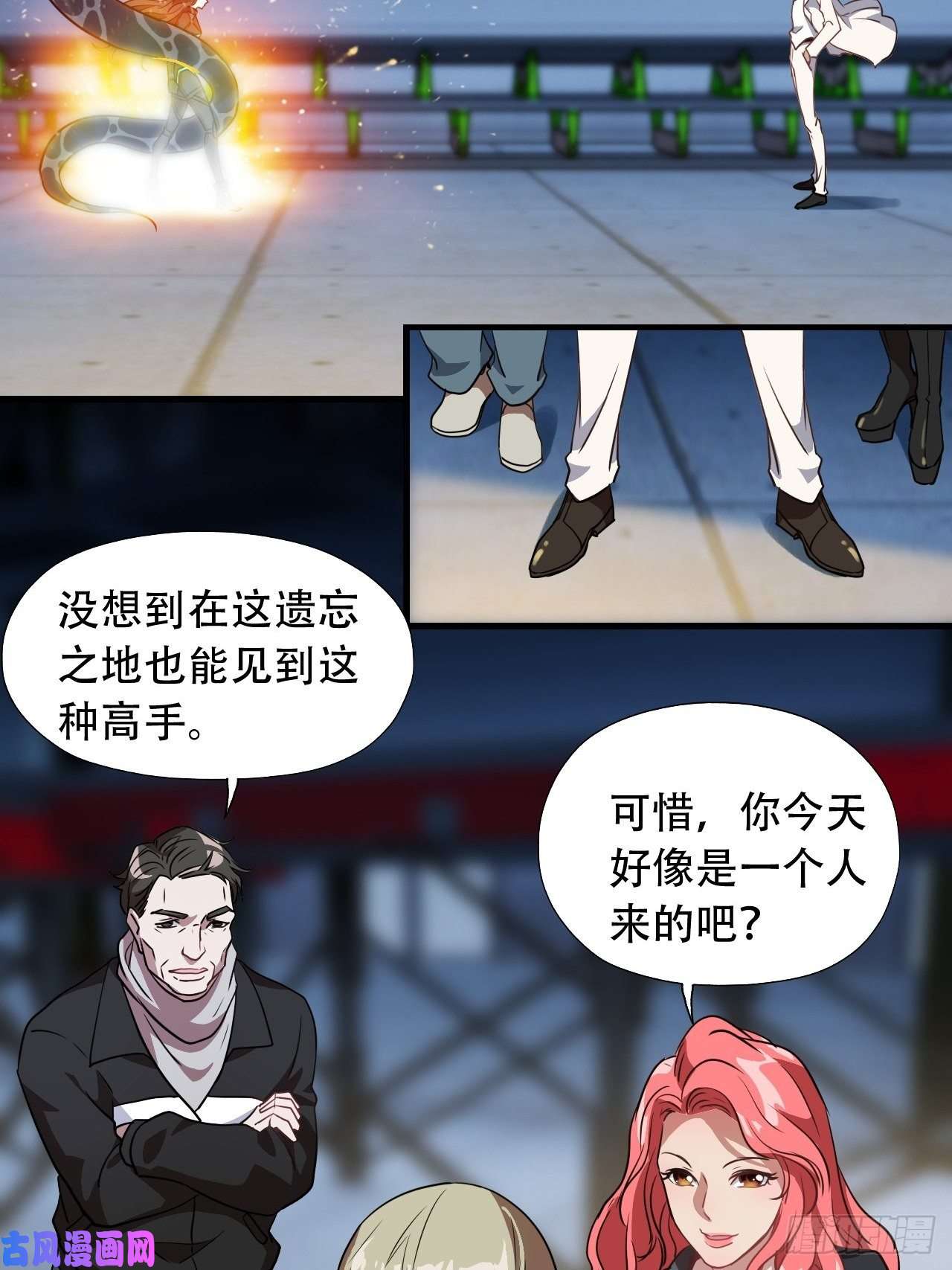 高能来袭021爆炸吧演技