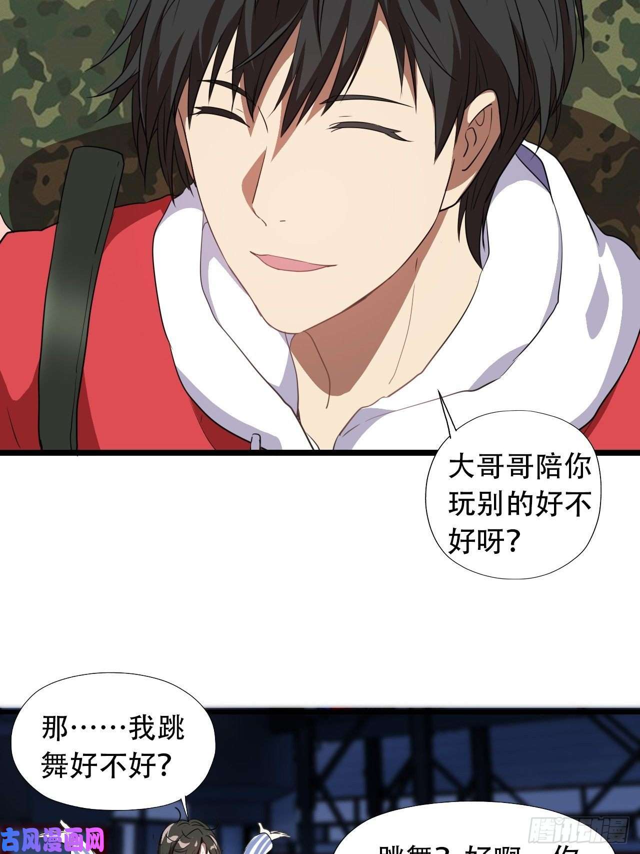 高能来袭021爆炸吧演技