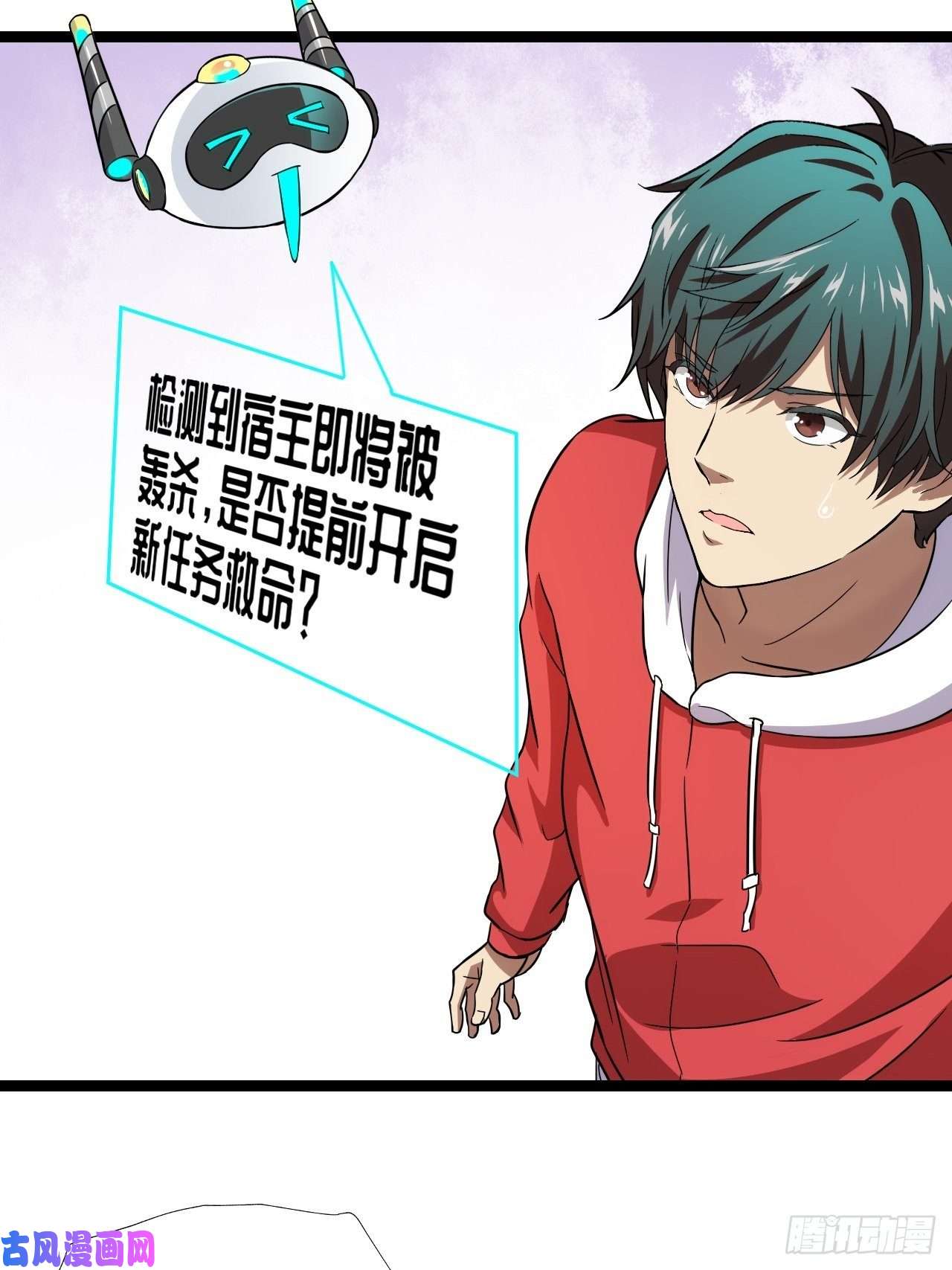 高能来袭022新任务：噩梦难度