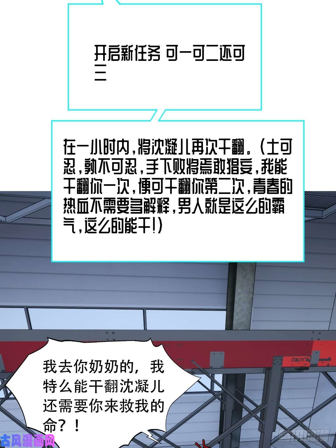 高能来袭022新任务：噩梦难度
