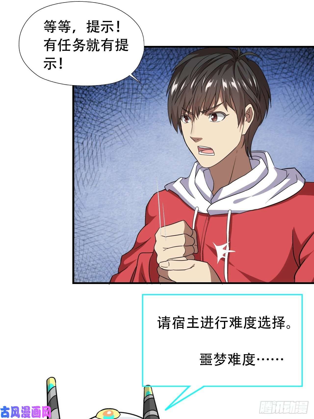高能来袭022新任务：噩梦难度