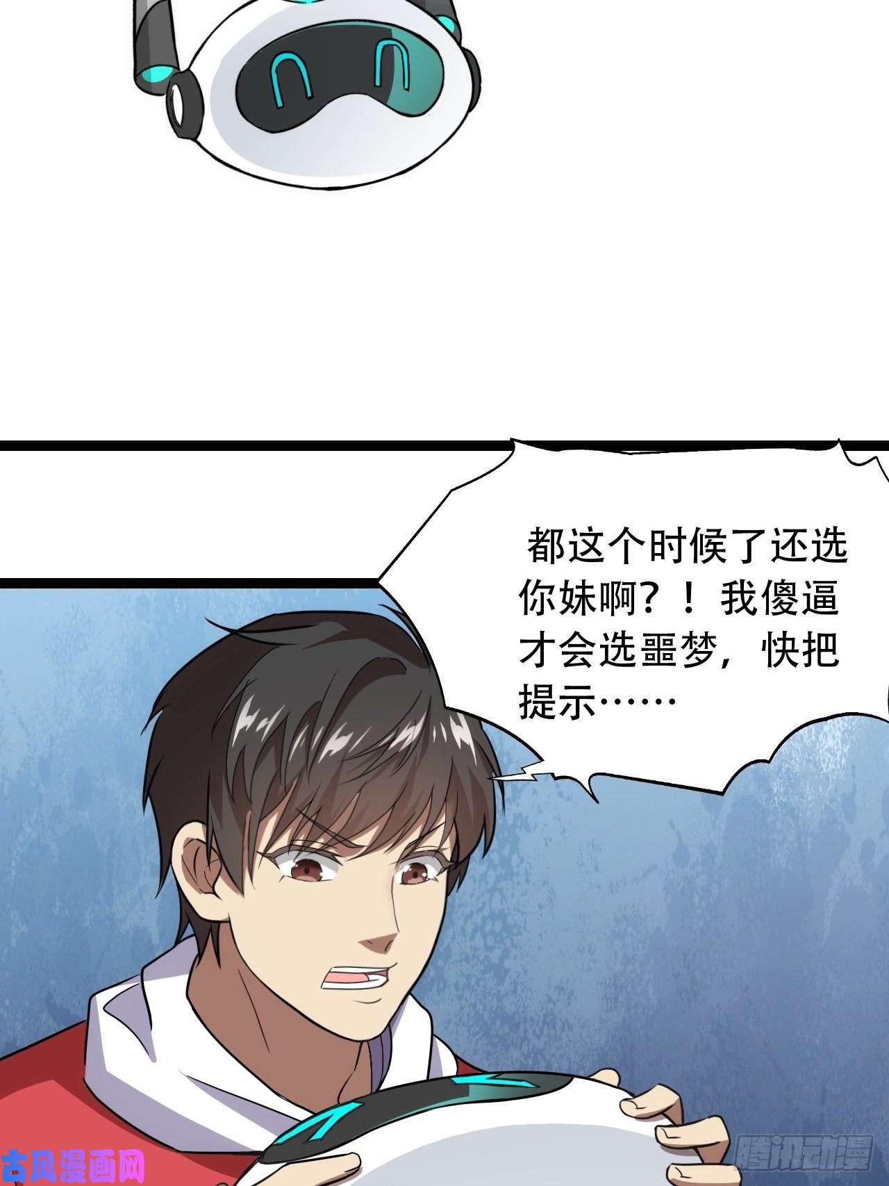 高能来袭022新任务：噩梦难度