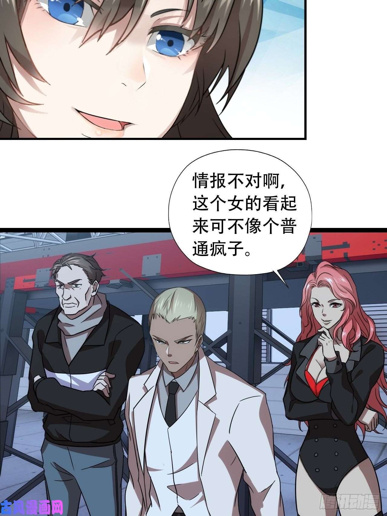 高能来袭022新任务：噩梦难度