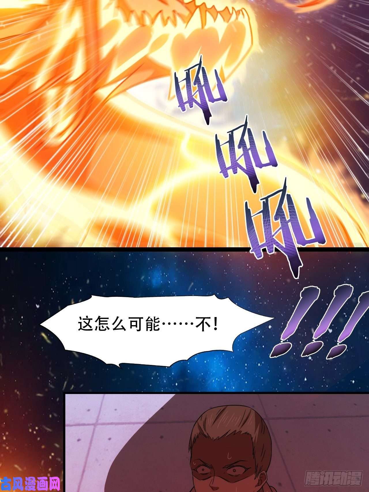 高能来袭022新任务：噩梦难度