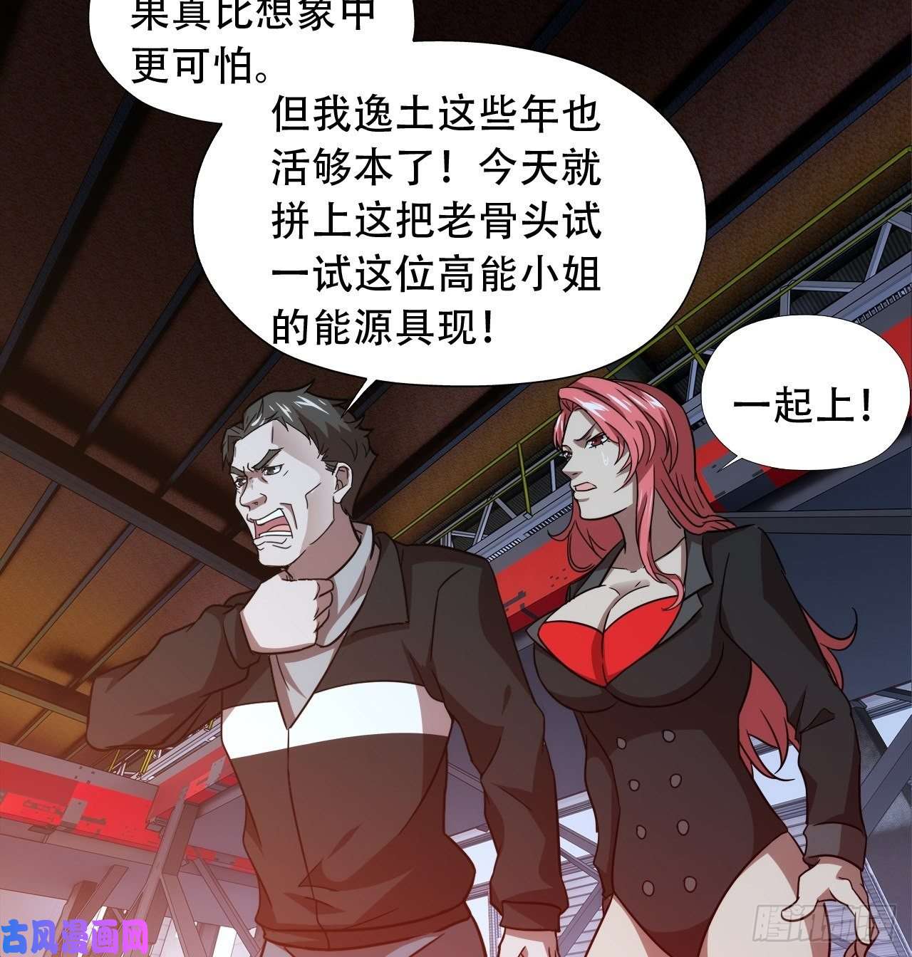 高能来袭022新任务：噩梦难度